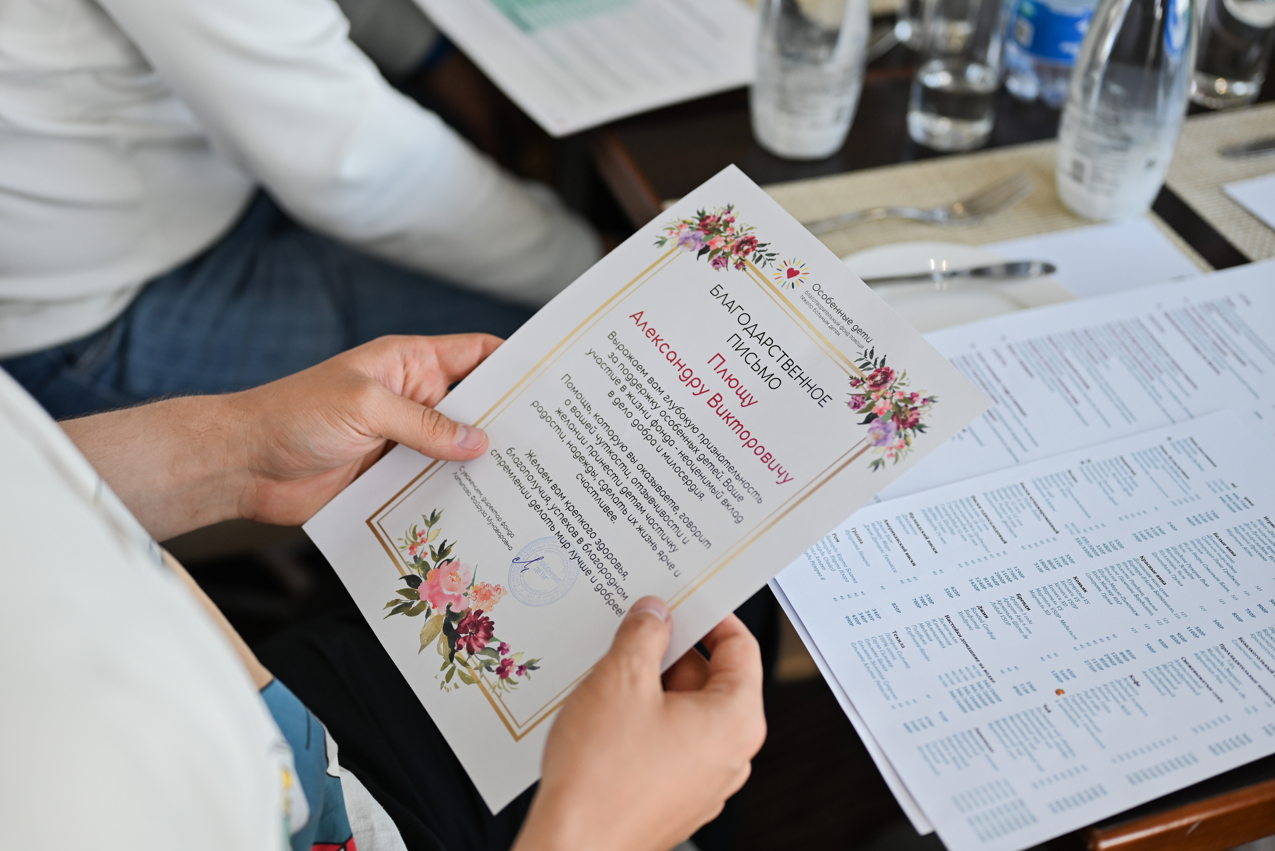 Бизнес-встреча ЭКВИУМ. Свадебный и семейный фотограф в Уфе Александров Максим