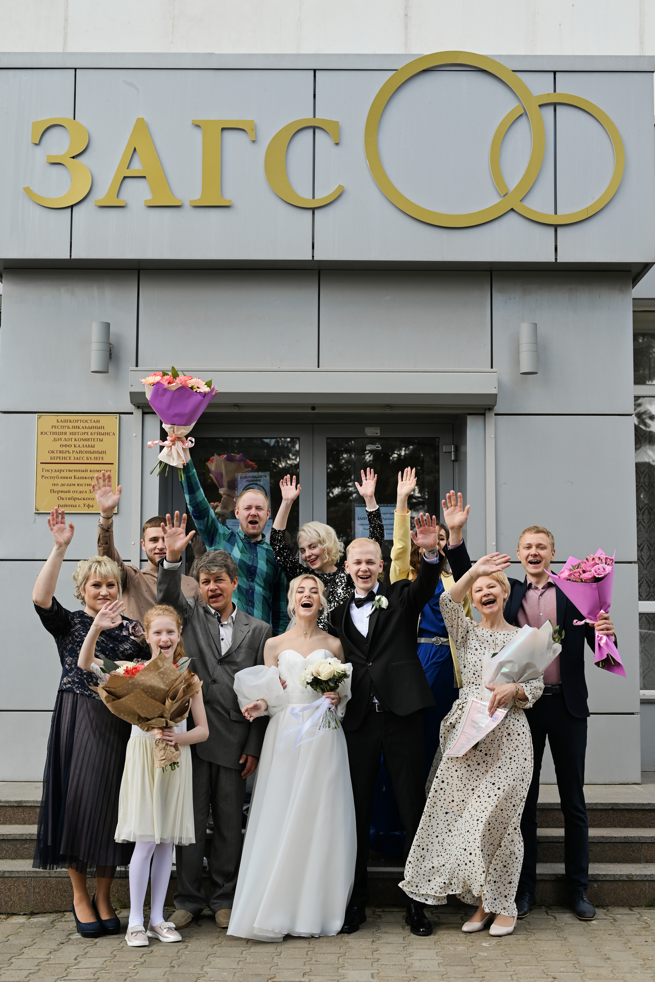 Никита & Катя. Свадебный и семейный фотограф в Уфе Александров Максим