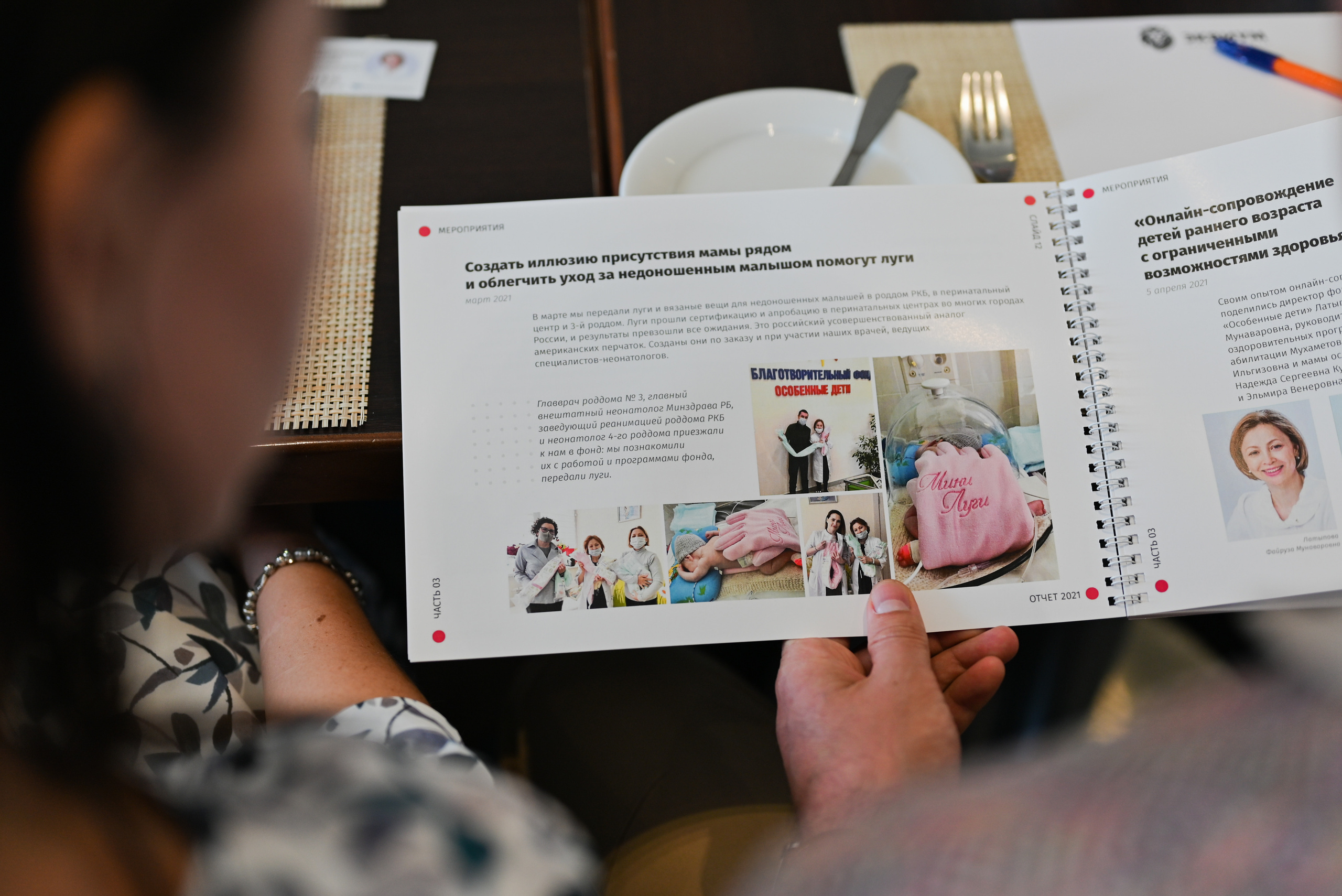 Бизнес-встреча ЭКВИУМ. Свадебный и семейный фотограф в Уфе Александров Максим