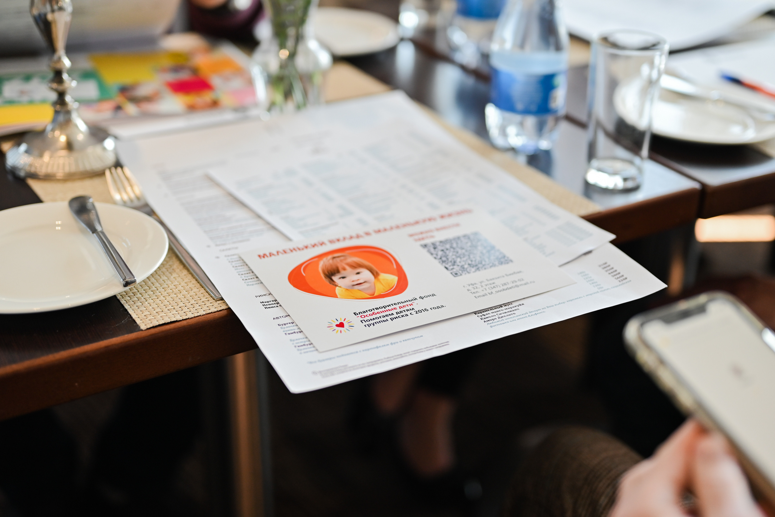 Бизнес-встреча ЭКВИУМ. Свадебный и семейный фотограф в Уфе Александров Максим