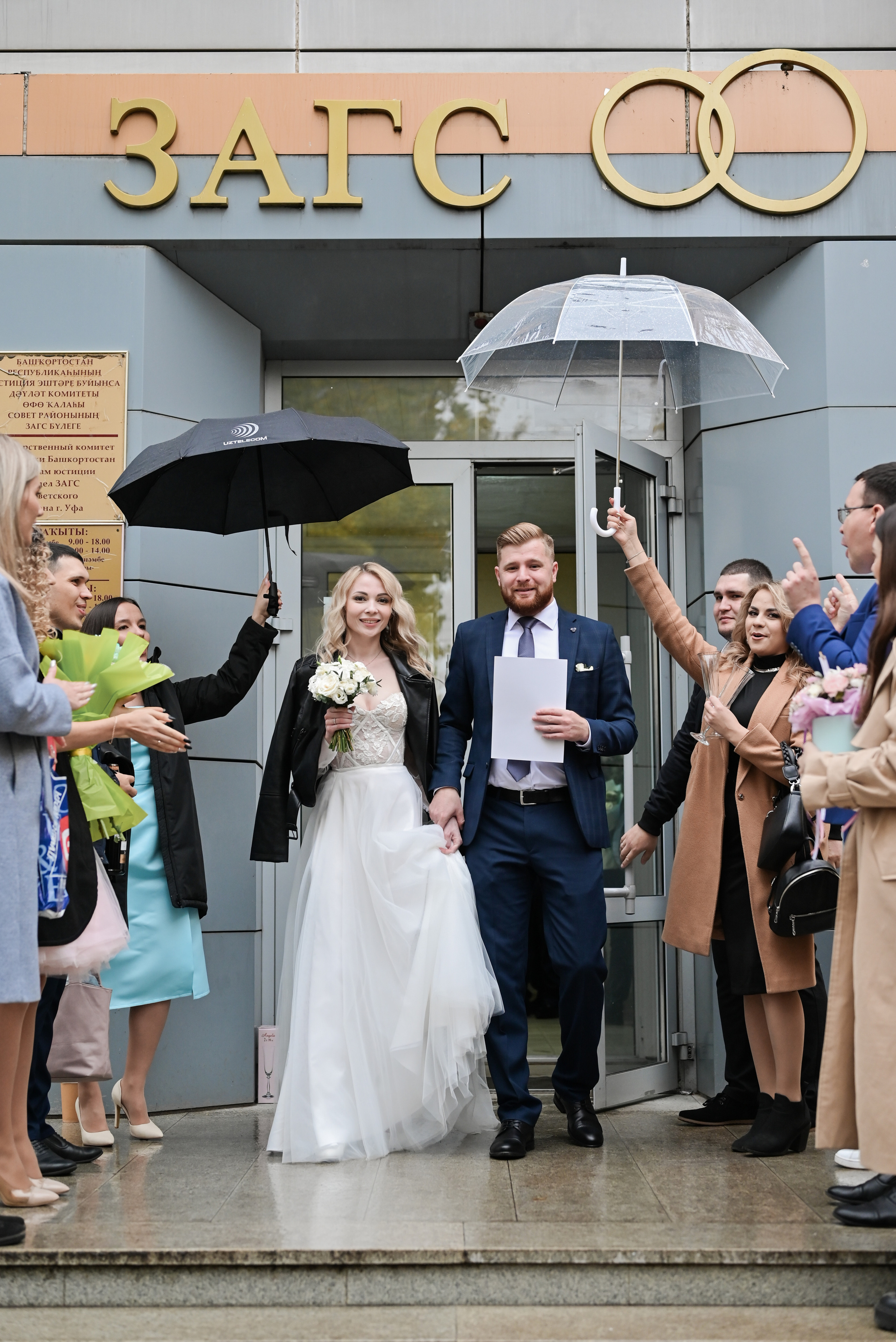 R & R. Свадебный и семейный фотограф в Уфе Александров Максим