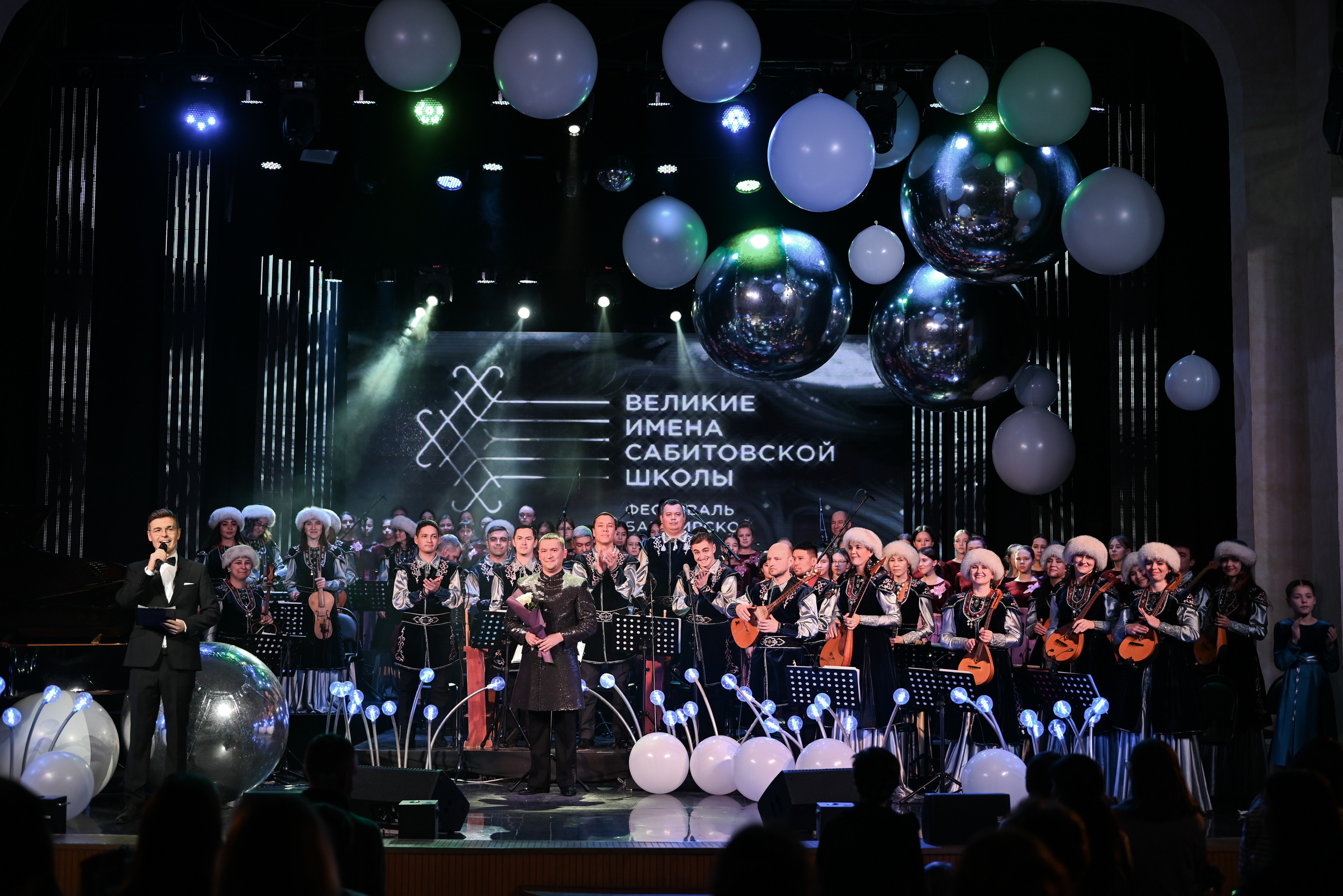 БАШГОСФИЛАРМОНИЯ. Свадебный и семейный фотограф в Уфе Александров Максим