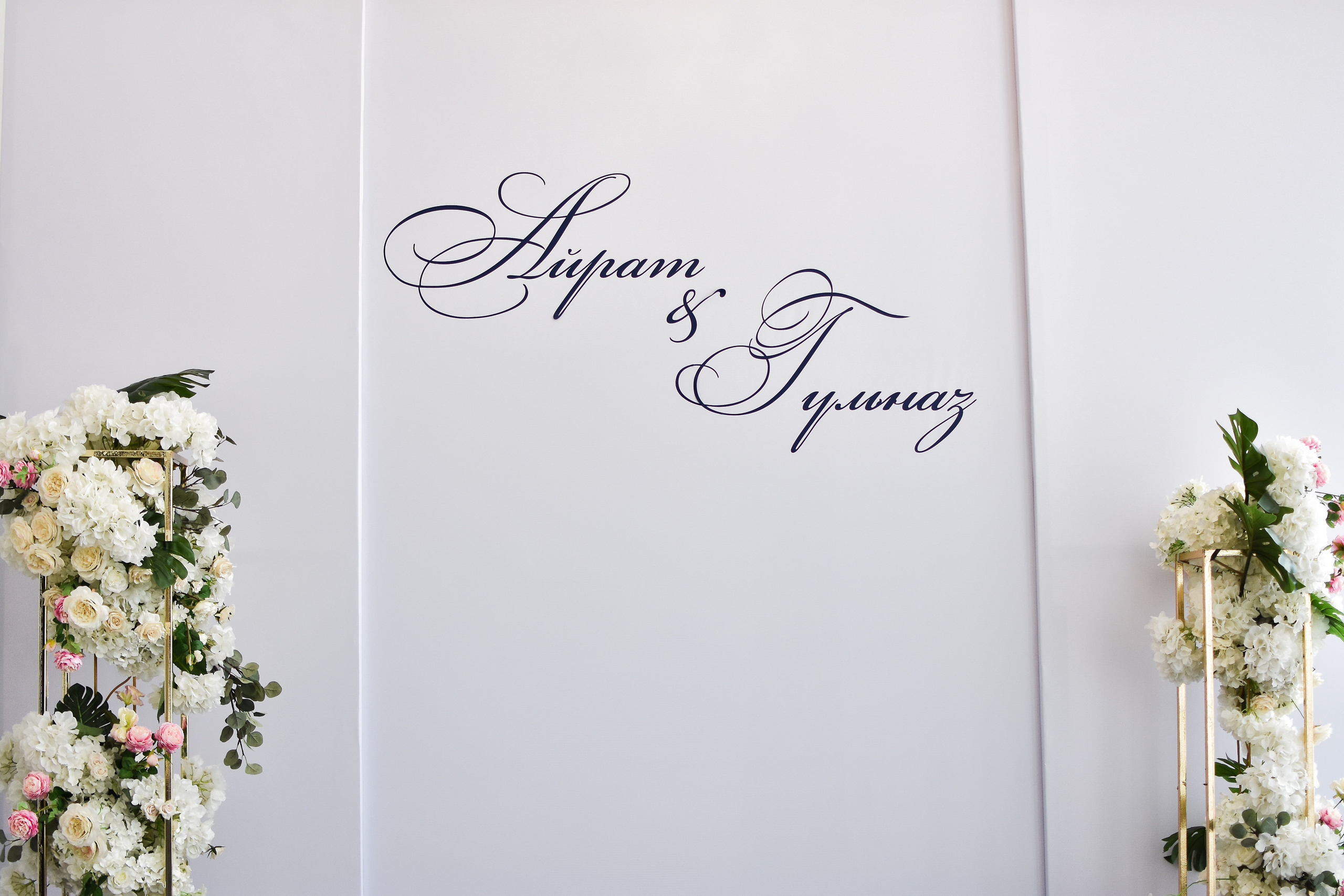 Айнур & Гульназ. Свадебный и семейный фотограф в Уфе Александров Максим