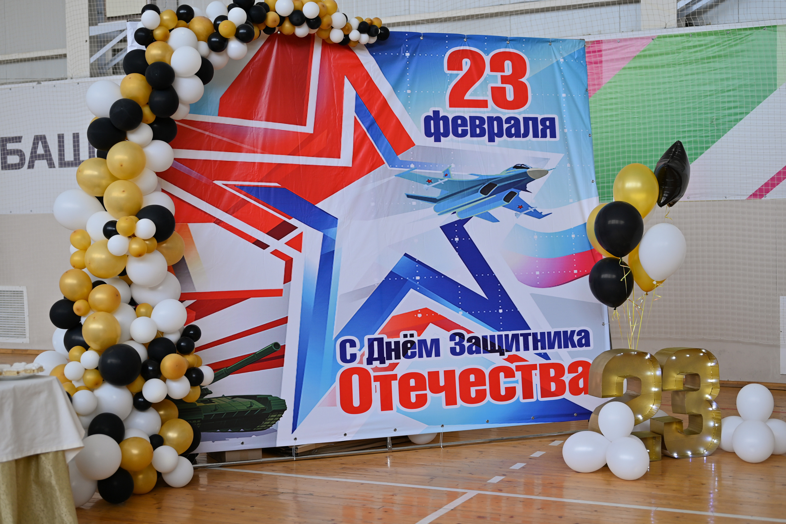 БАШНЕФТЬ Поздравления мужчин с 23 февраля!. Свадебный и семейный фотограф в Уфе Александров Максим