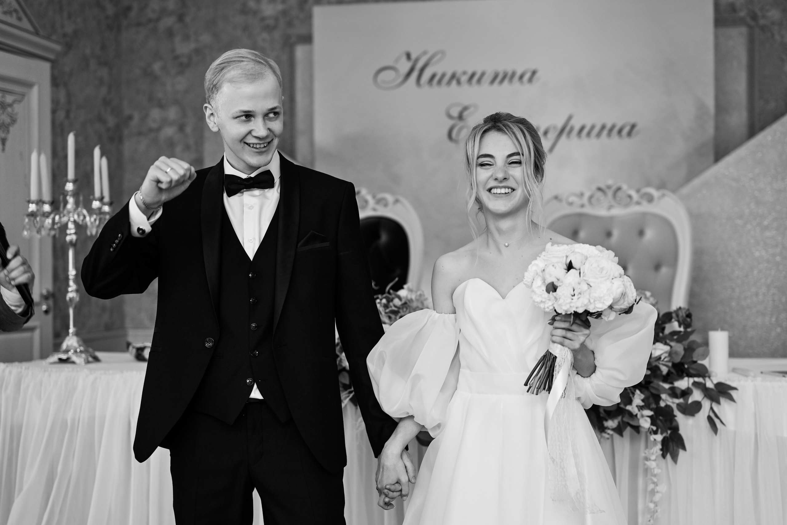 Никита & Катя. Свадебный и семейный фотограф в Уфе Александров Максим