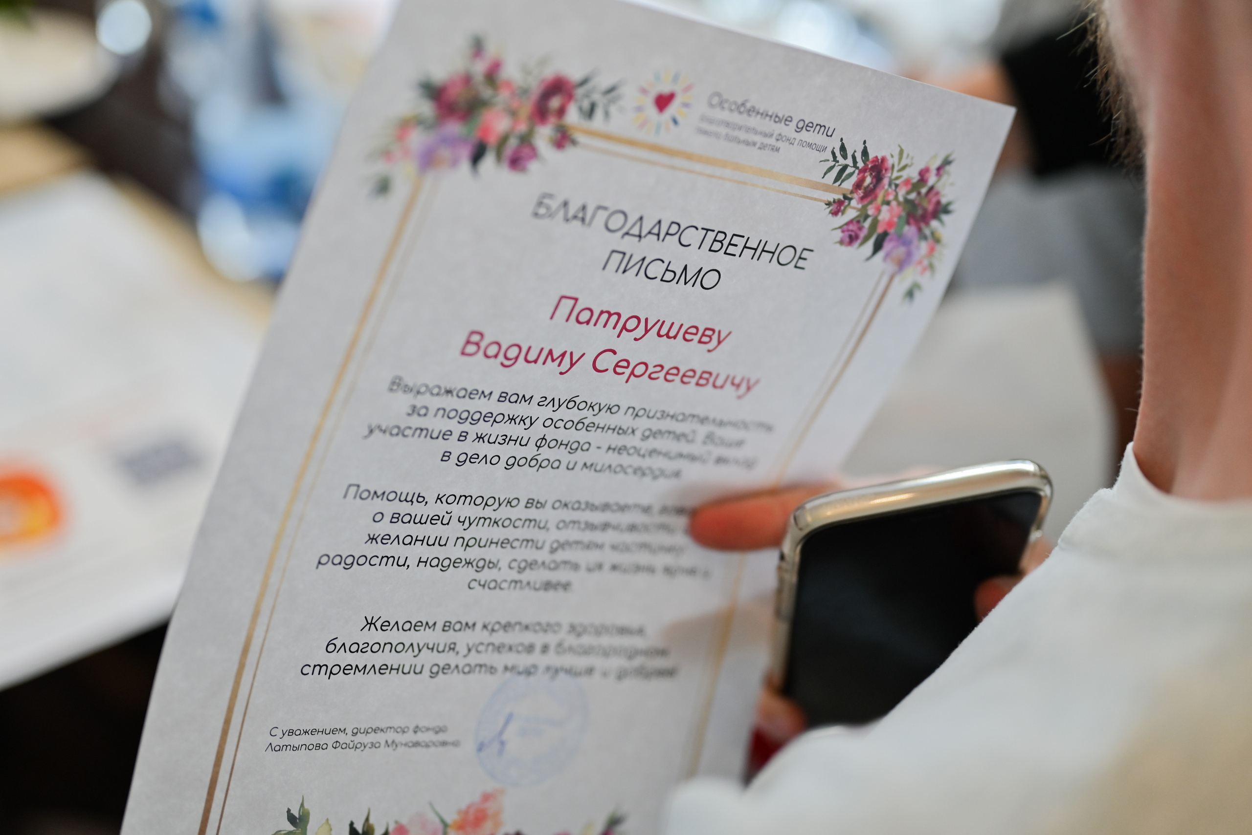 Бизнес-встреча ЭКВИУМ. Свадебный и семейный фотограф в Уфе Александров Максим