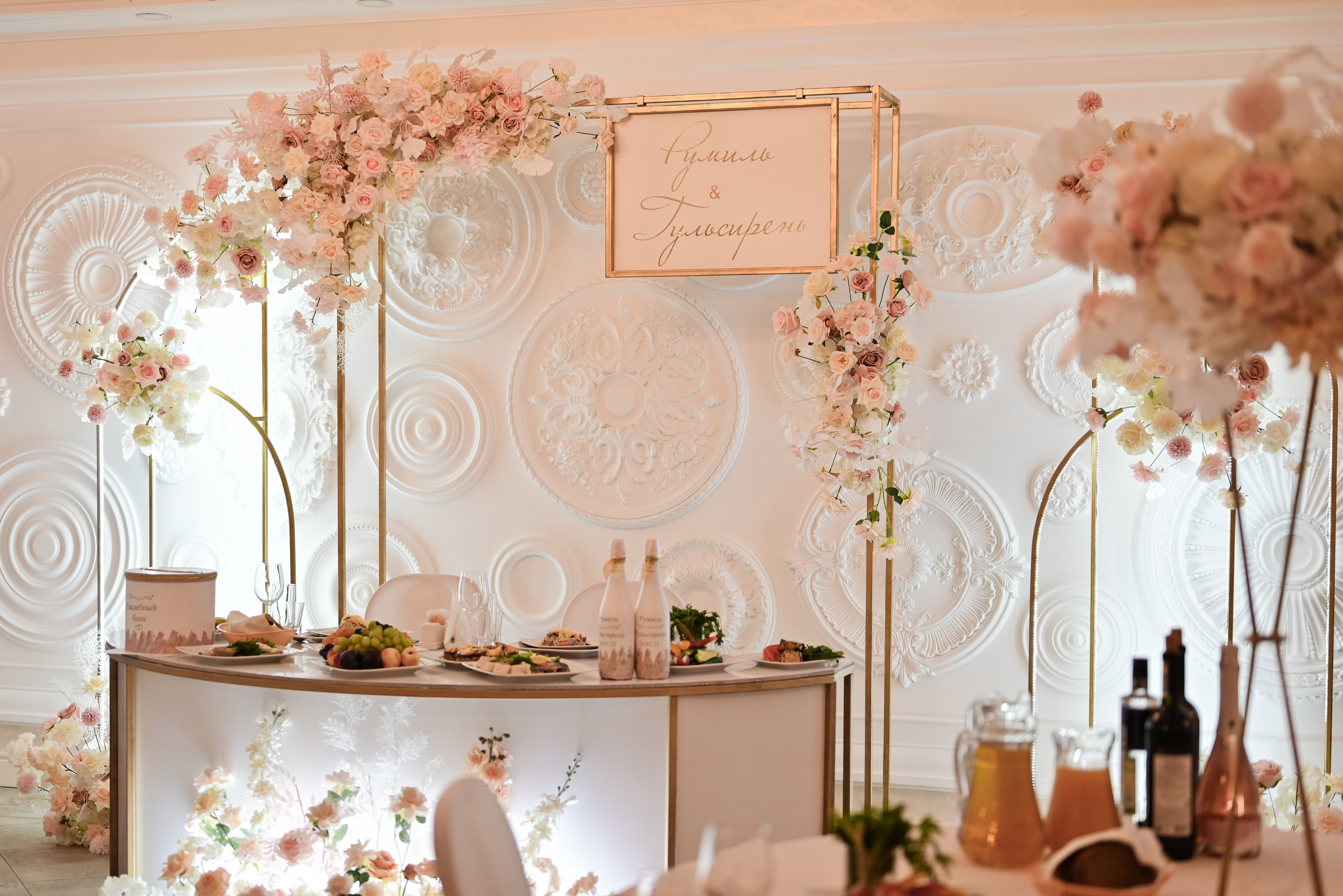 Румиль & Гульсирень. Свадебный и семейный фотограф в Уфе Александров Максим