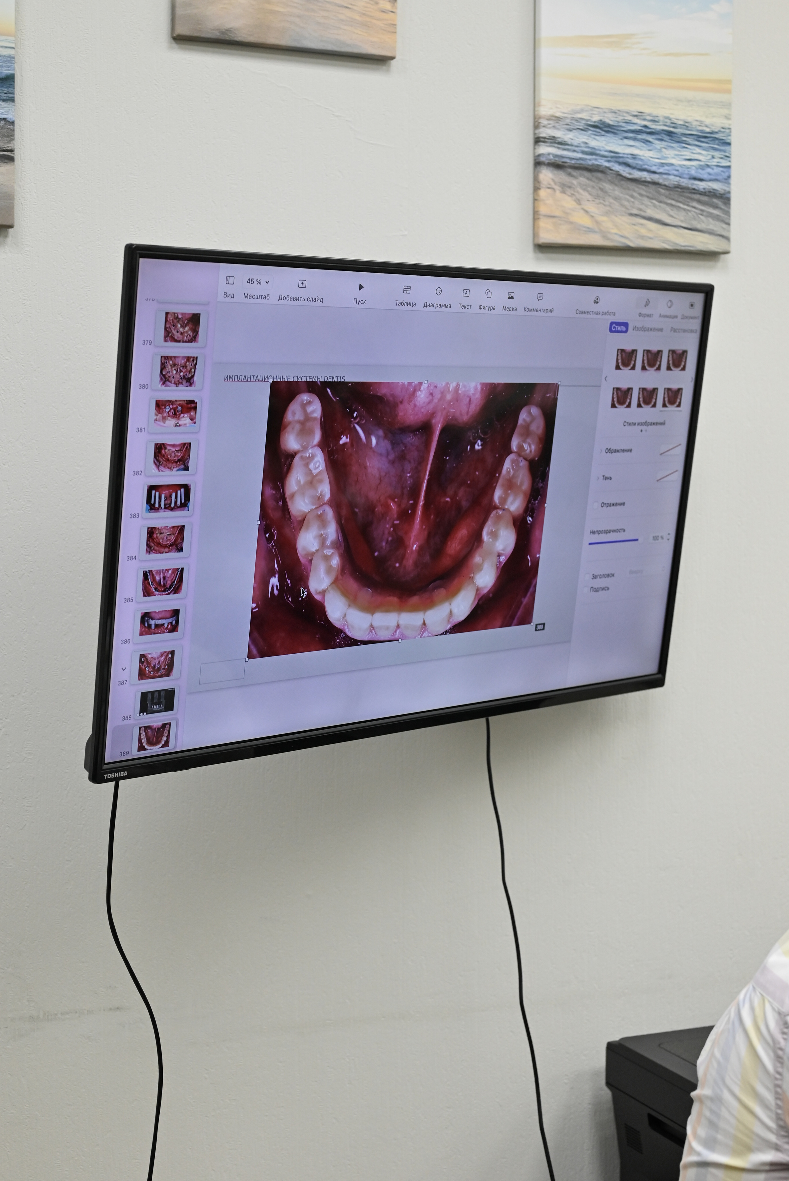 Стоматология доктора Томилиной (мастер класс). Свадебный и семейный фотограф в Уфе Александров Максим
