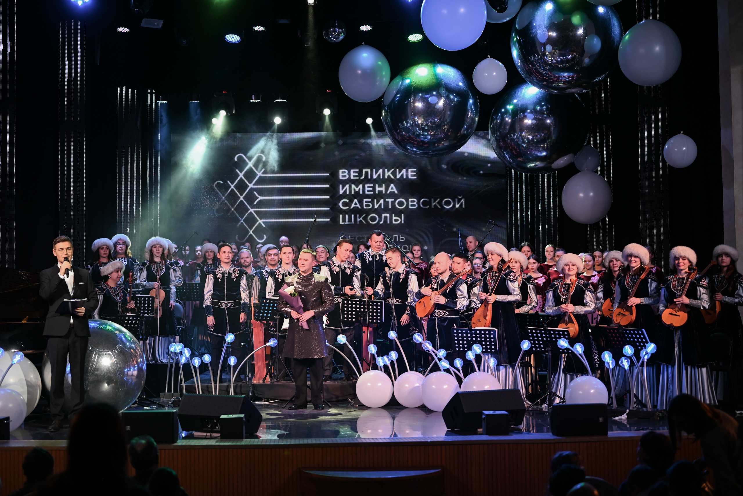 БАШГОСФИЛАРМОНИЯ. Свадебный и семейный фотограф в Уфе Александров Максим