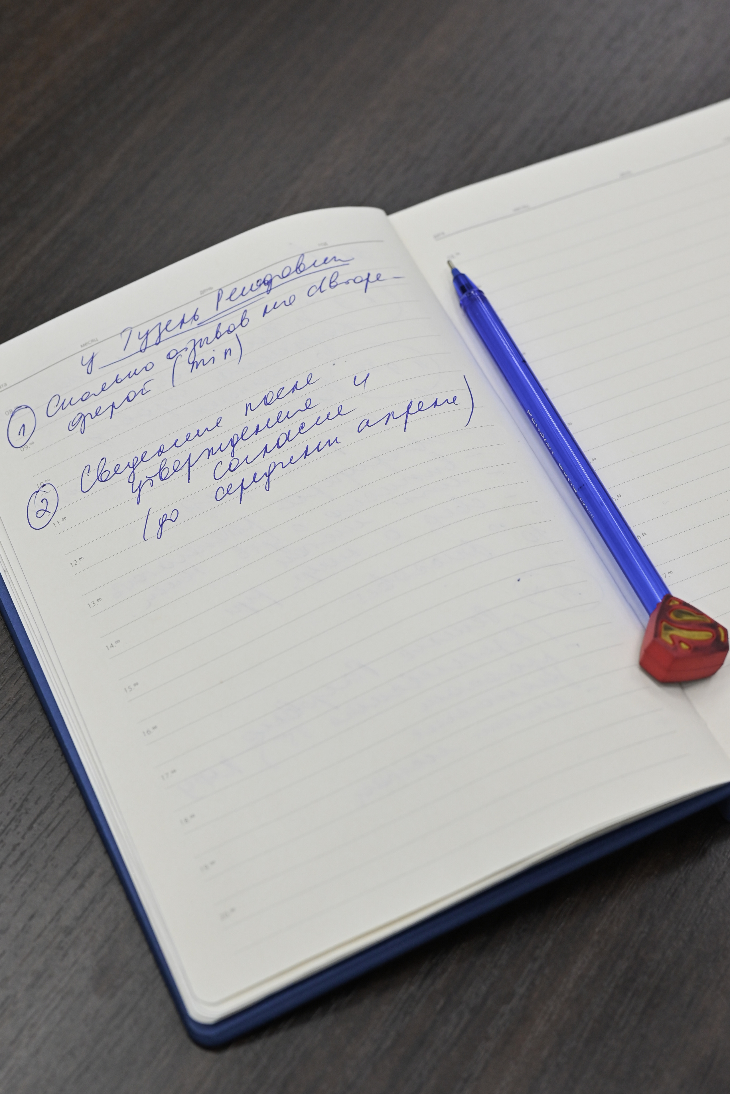 Стоматология доктора Томилиной (мастер класс). Свадебный и семейный фотограф в Уфе Александров Максим