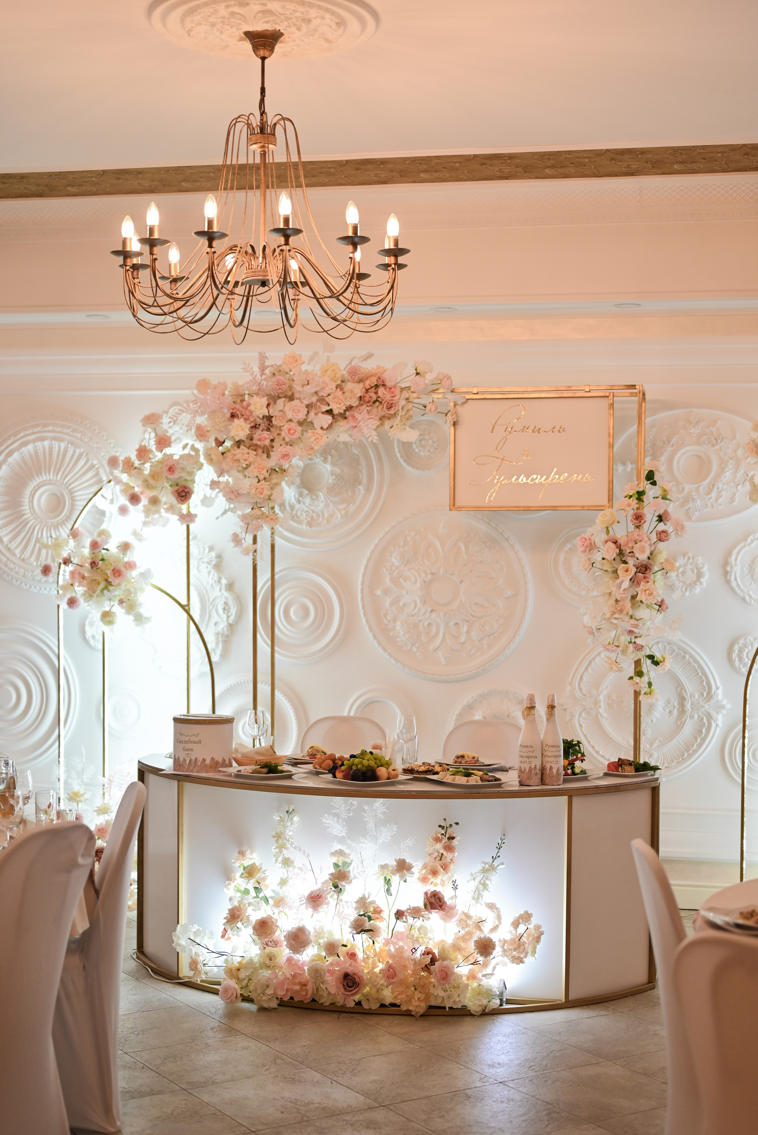 Румиль & Гульсирень. Свадебный и семейный фотограф в Уфе Александров Максим