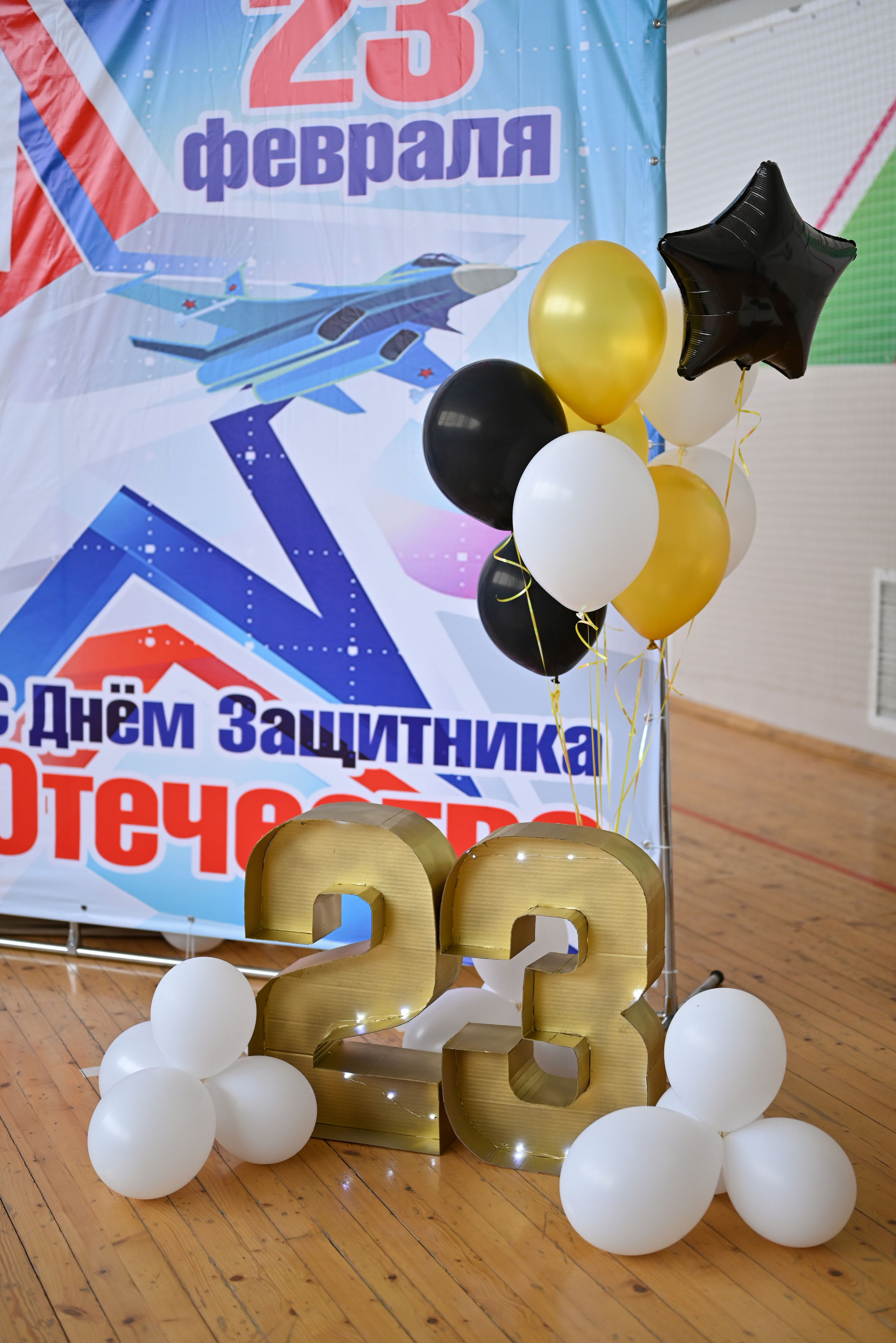 БАШНЕФТЬ Поздравления мужчин с 23 февраля!. Свадебный и семейный фотограф в Уфе Александров Максим