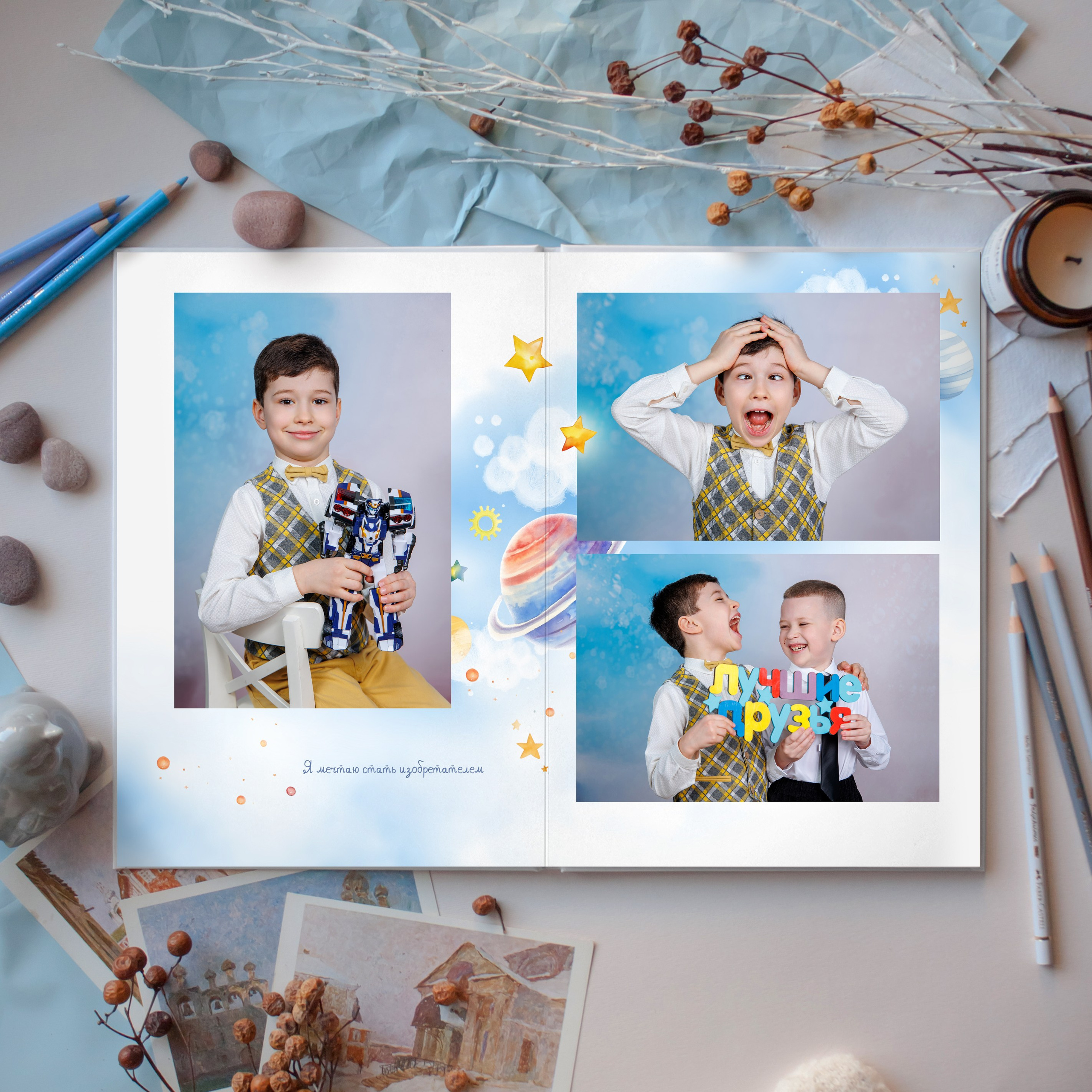 Галактика. Школьный фотограф Саратов Золотарь Ольга