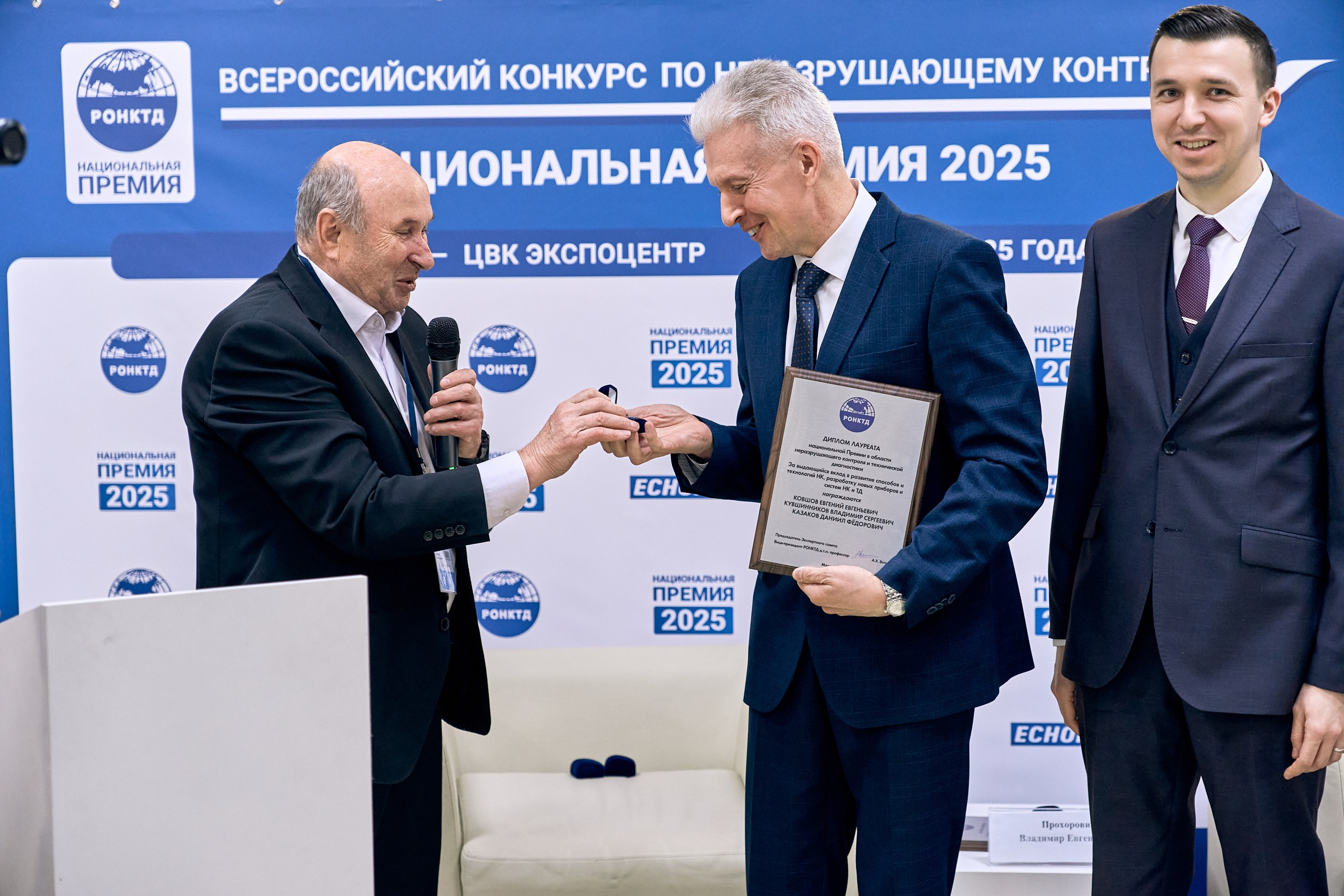 Конференция NDT в Экспоцентре 2025. Контент-фотограф в Москве Тима Забабурин