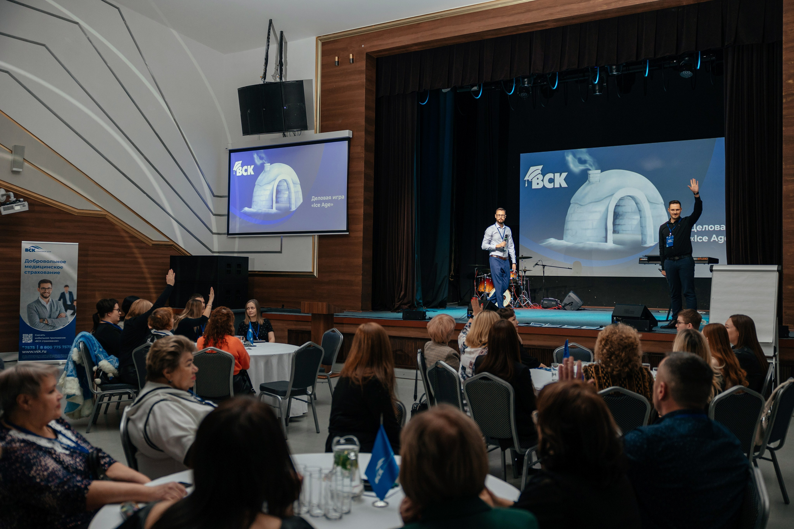 ВСК — форум агентов. Фотограф для бизнеса Константин Брусницын в Екатеринбурге