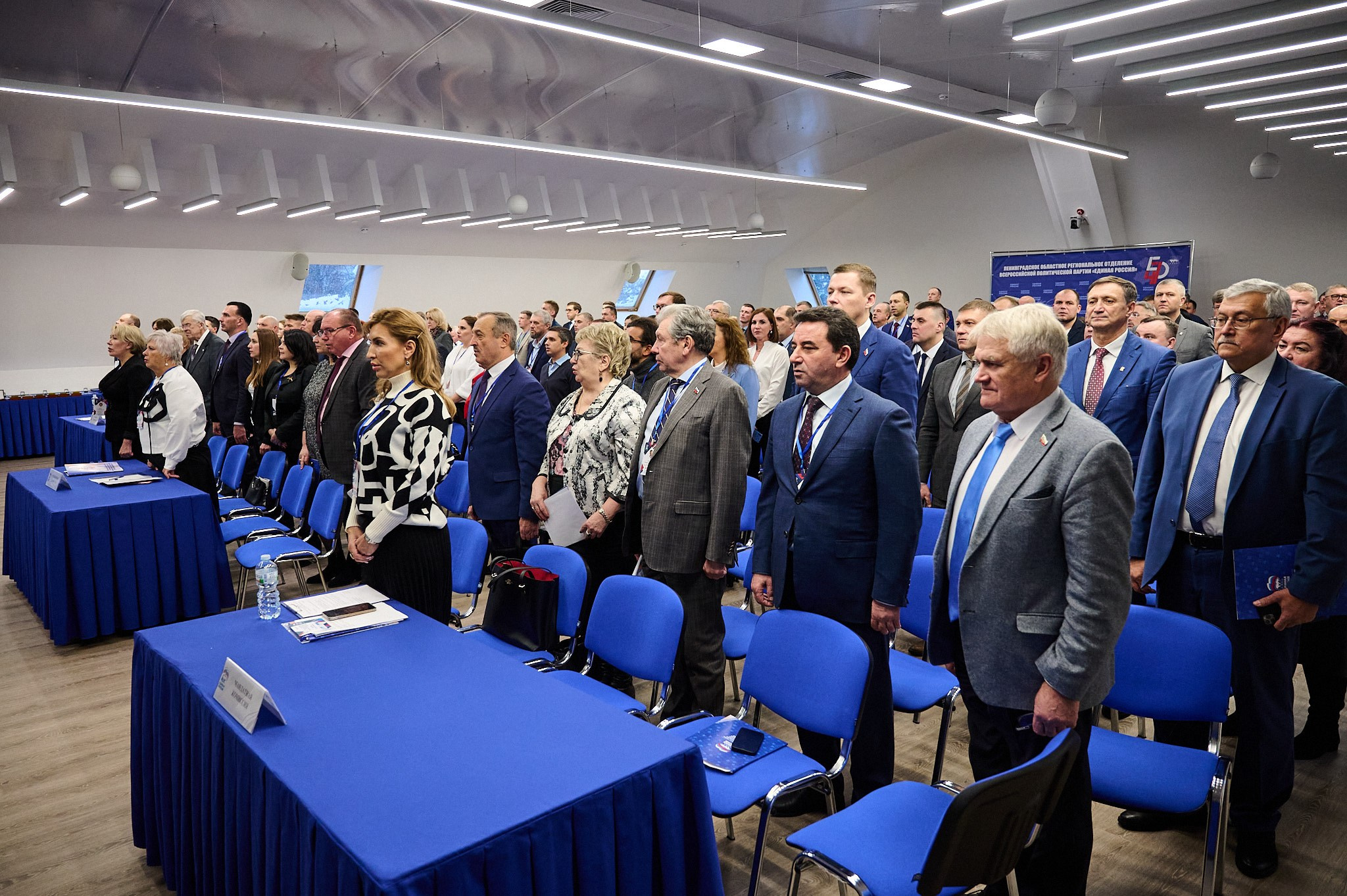 Ежегодная конференция Единой России. Репортажный фотограф в Санкт-Петербурге Диана Ларченкова