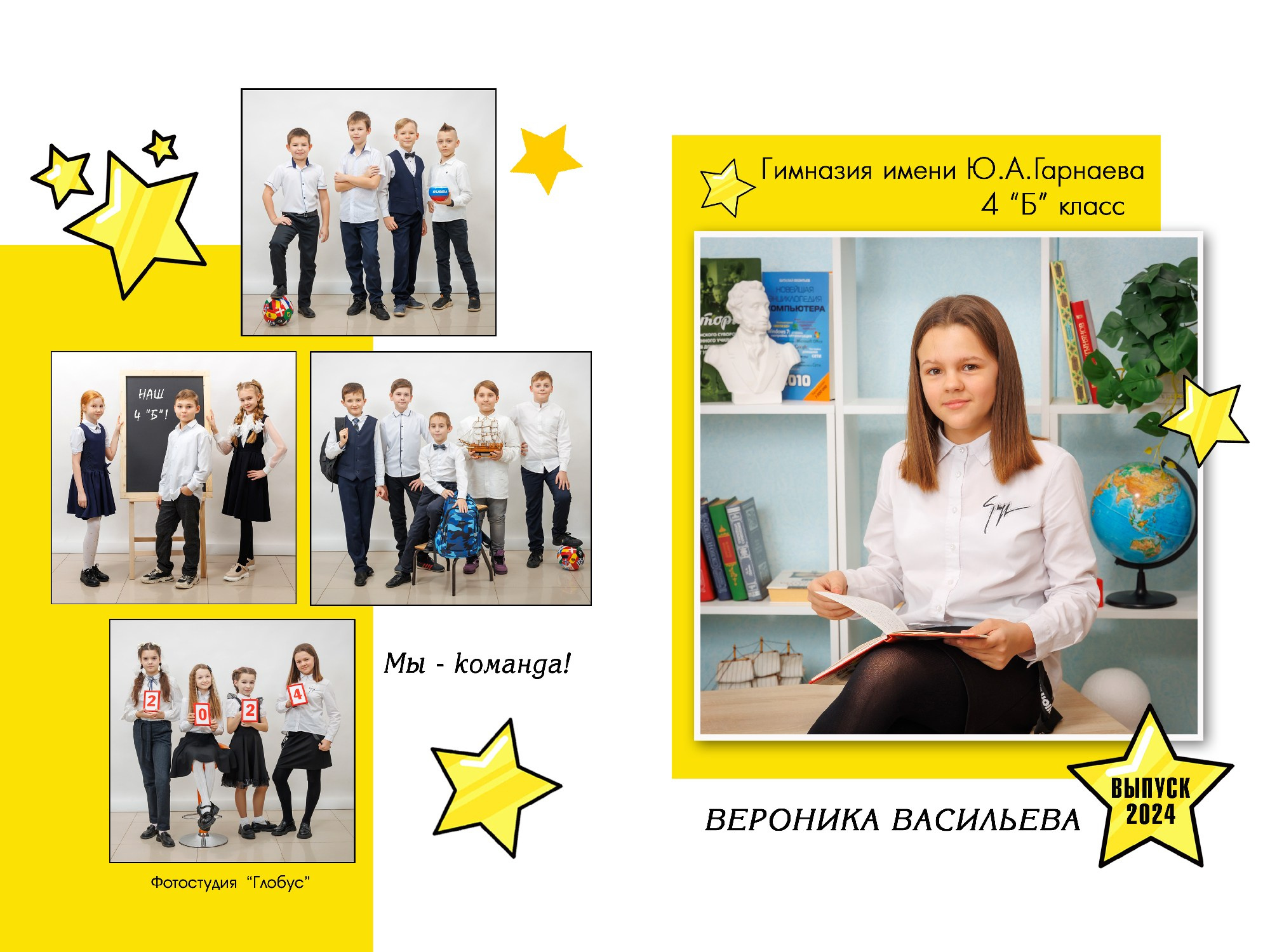 Книга Н3 «Бабочка» 4 разворота. Выпускные фотоальбомы и фотокниги в г. Балашове, студия, сувениры