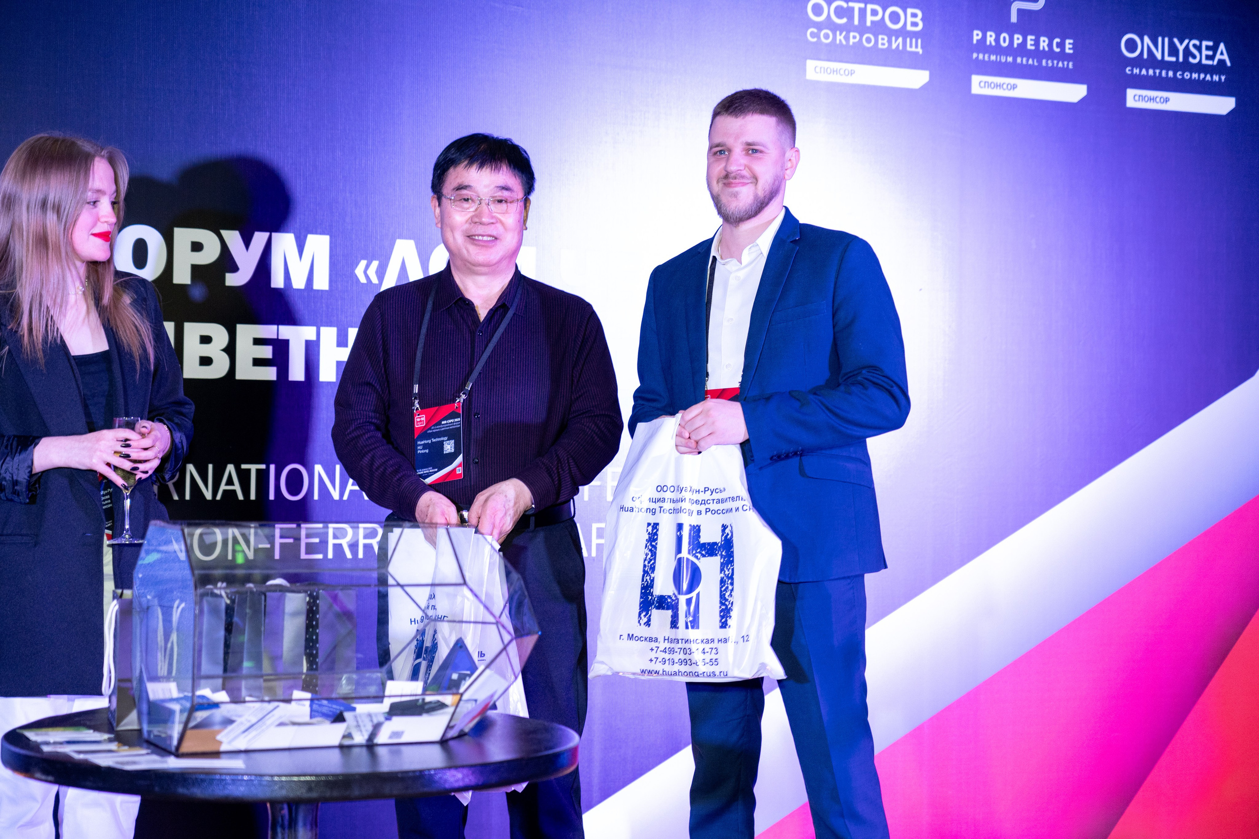 Форум Moscow International Recycling Expo -2025. Легкая фотография