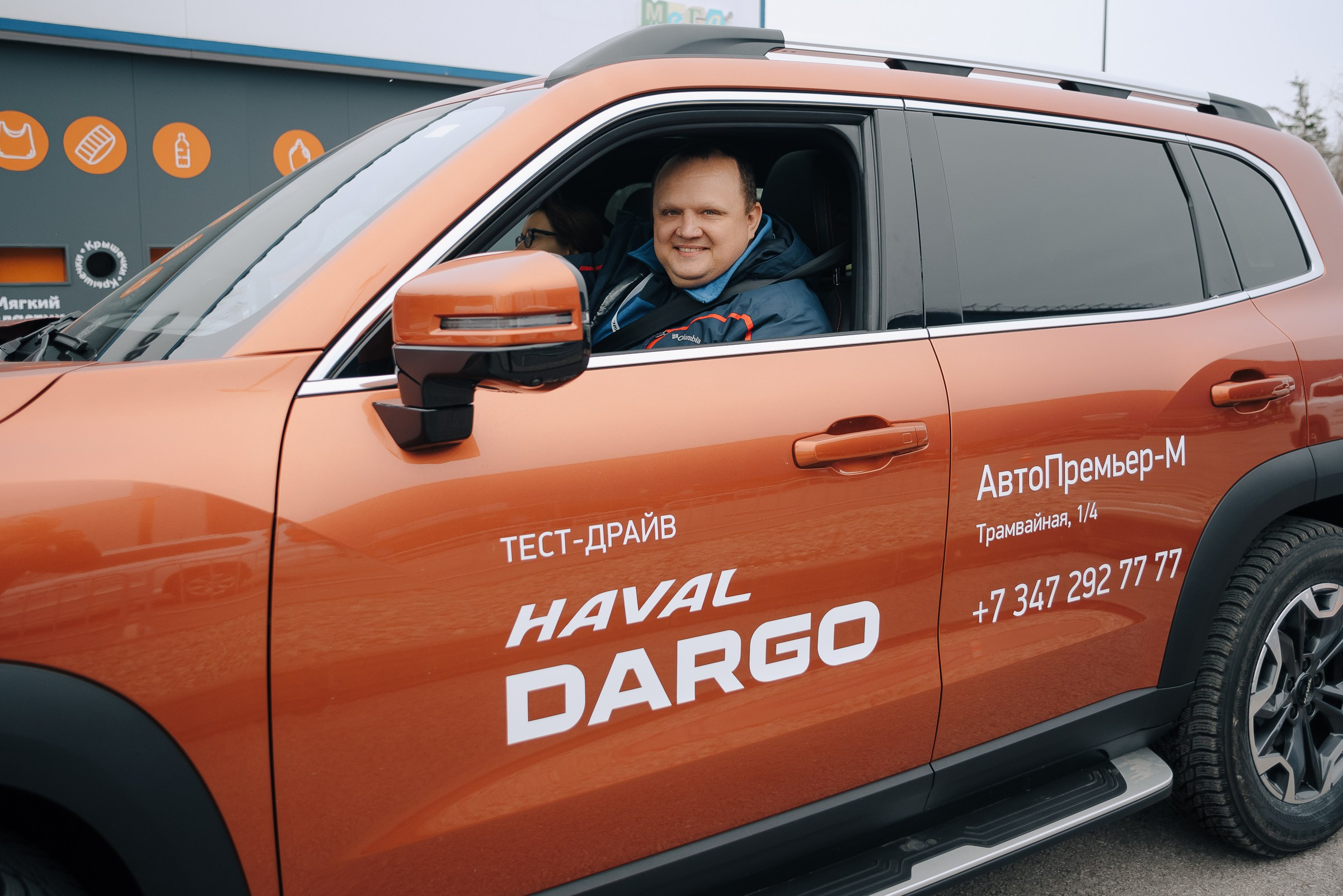 HAVAL ROAD SHOW. Репортажный фотограф Зуев Роман г. Челябинск