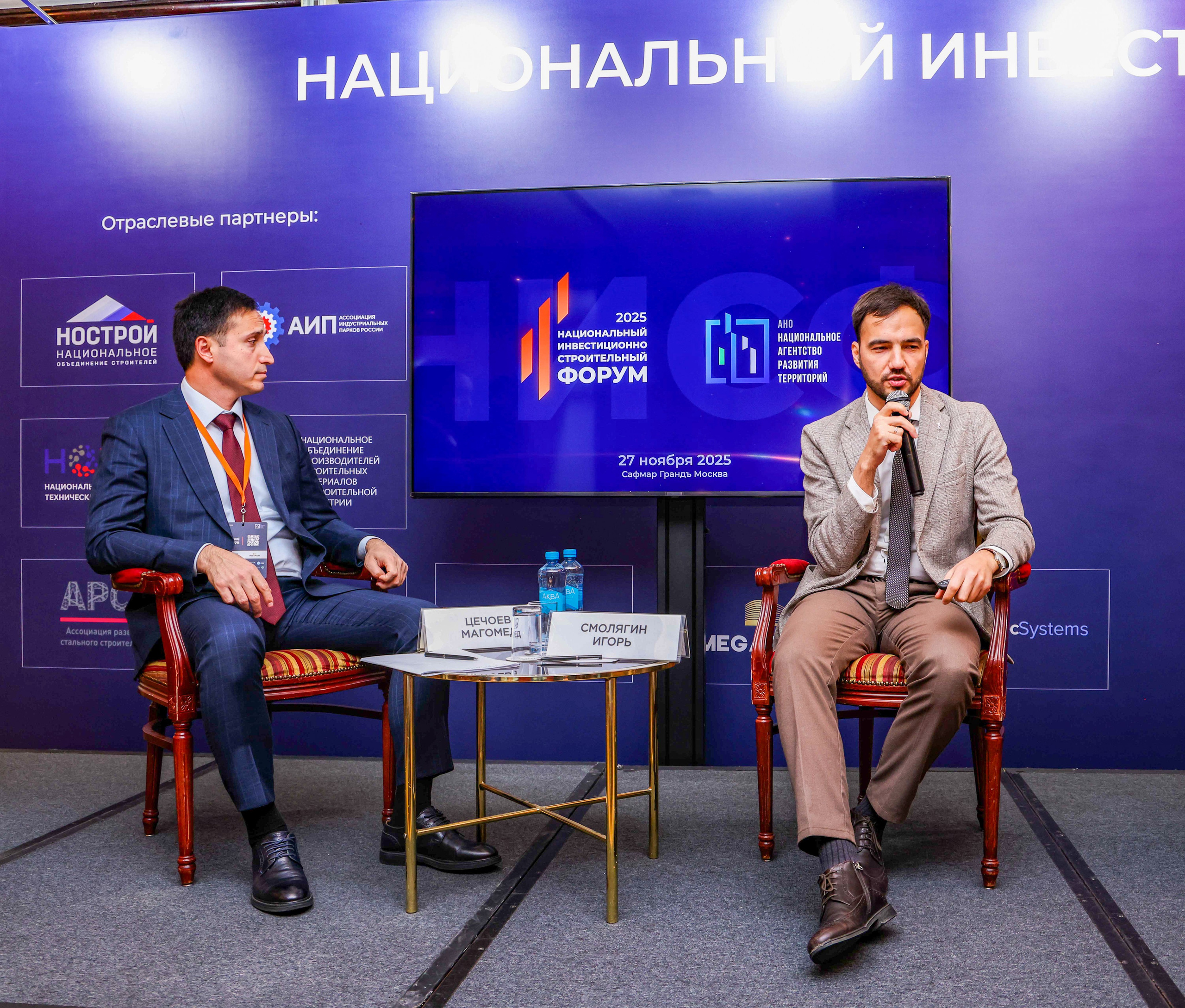 Мероприятия. Фотограф Александр Минин Москва