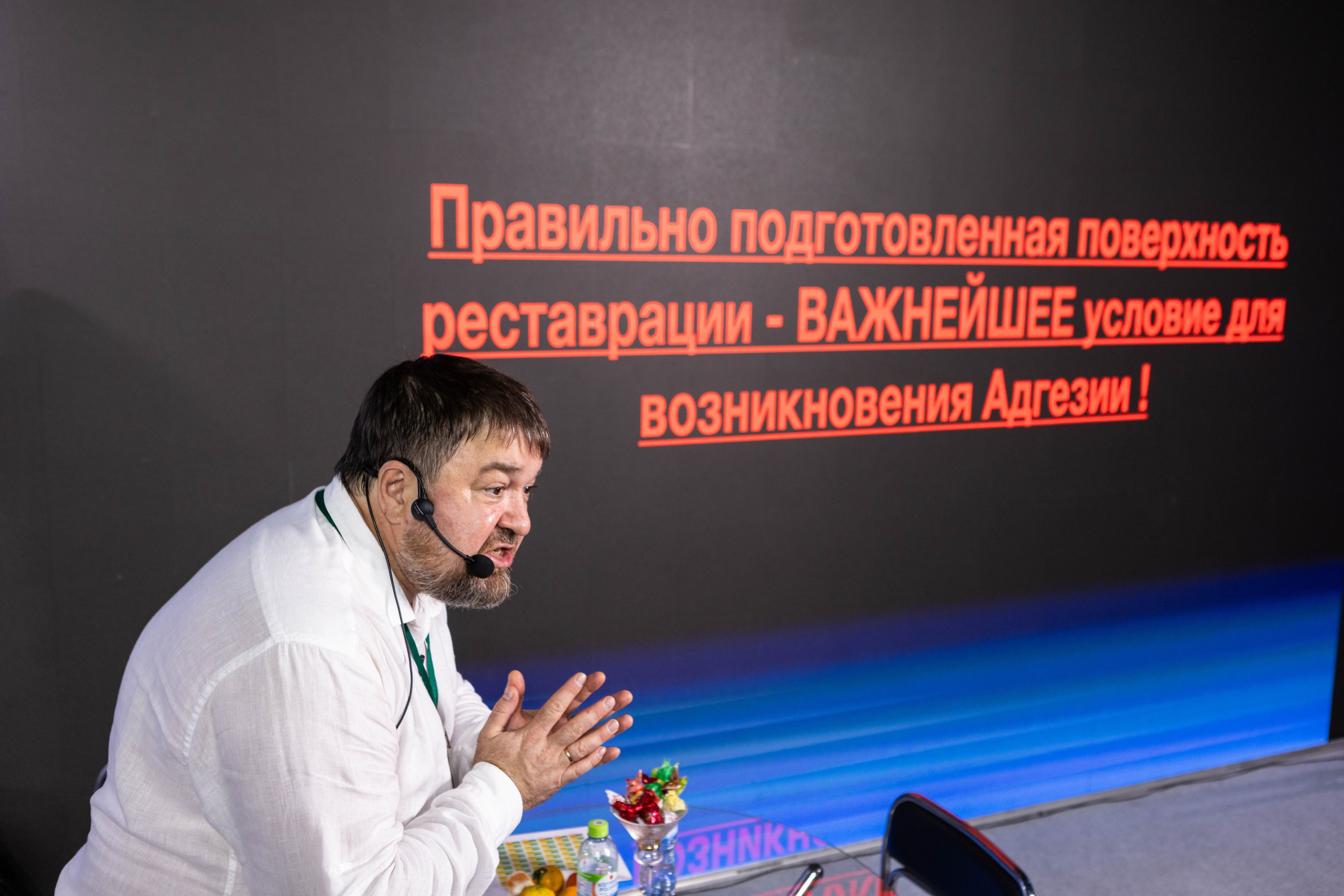 Релиз с лекции стоматолога Андрея Черных. Рекламный, предметный, репортажный, семейный фотограф и художник в Москве