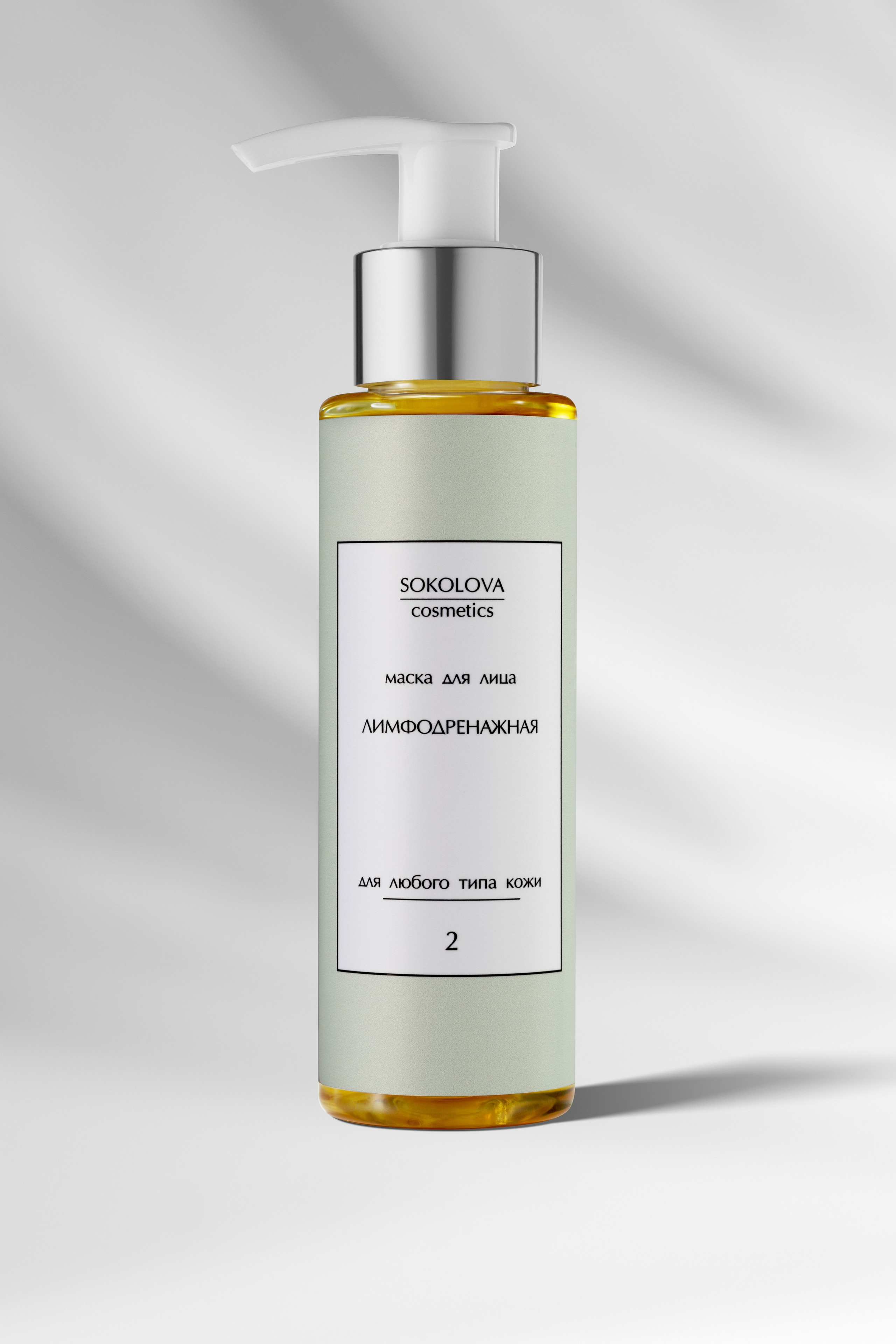 Sokolova cosmetics. Предметный фотограф Елена Гребнева, Москва, Раменское