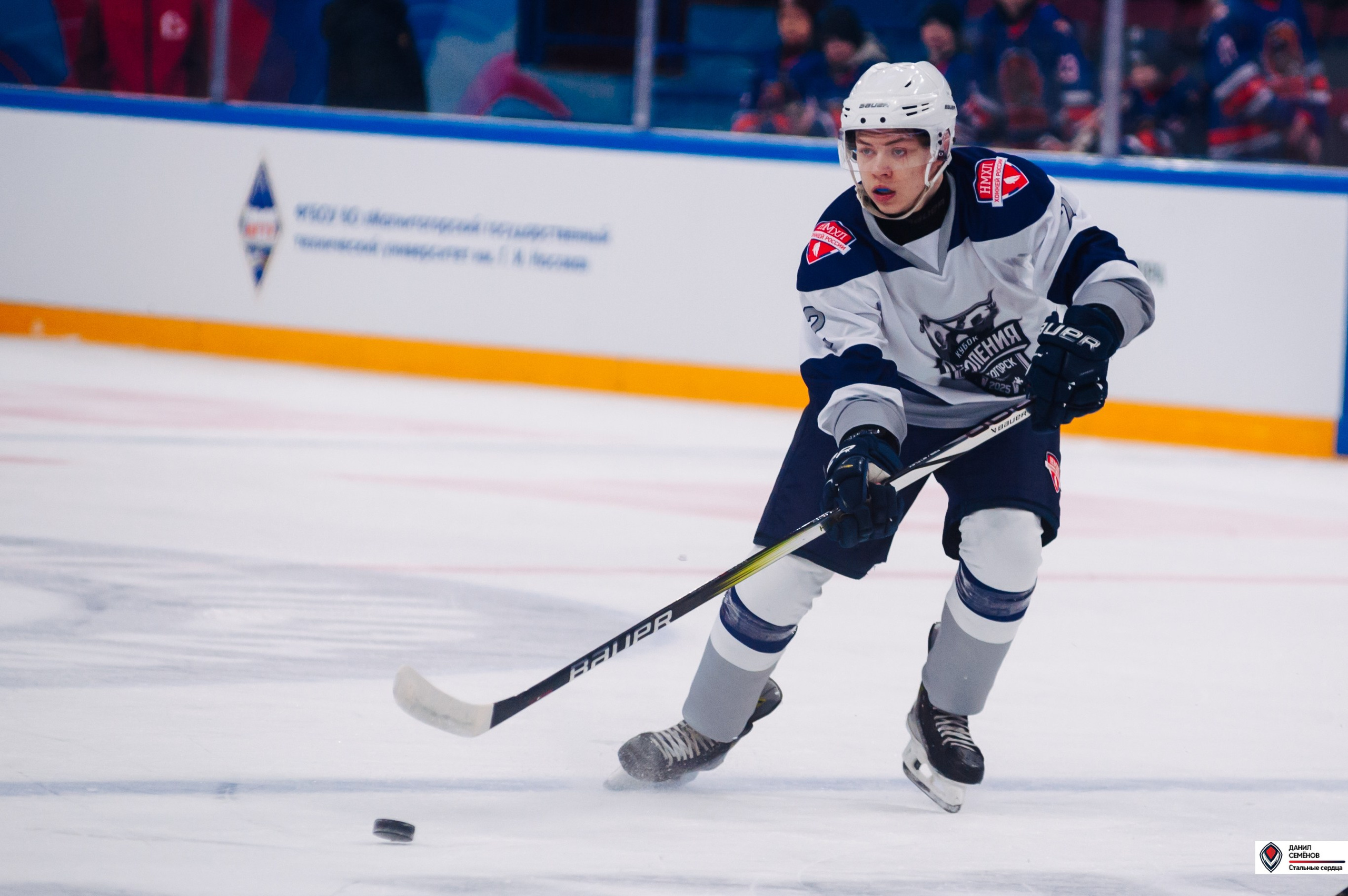 Кубок поколения. Фотограф Магнитогорск Данил Семенов