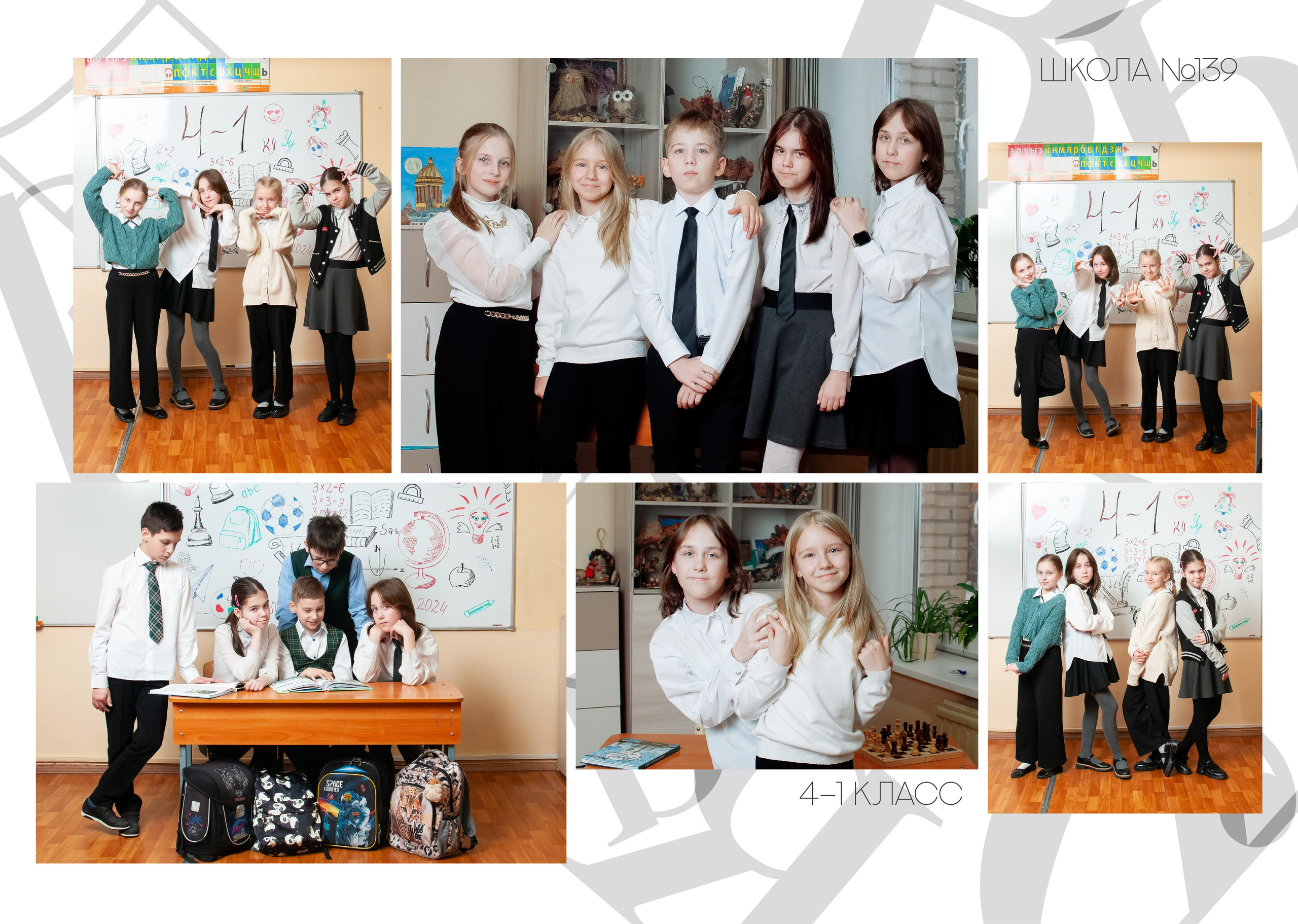 Выпускной альбом школа