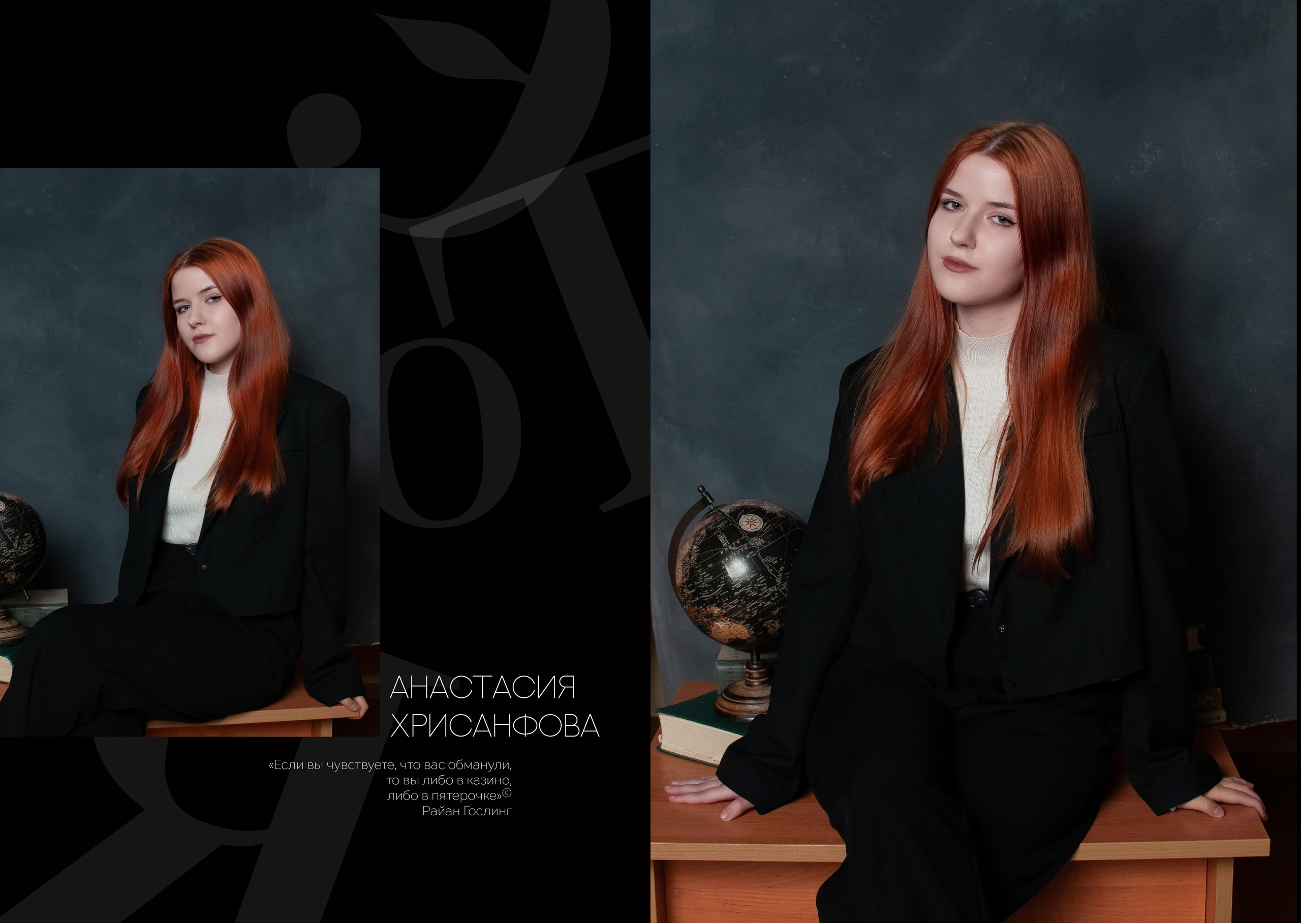 Выпускной альбом школа