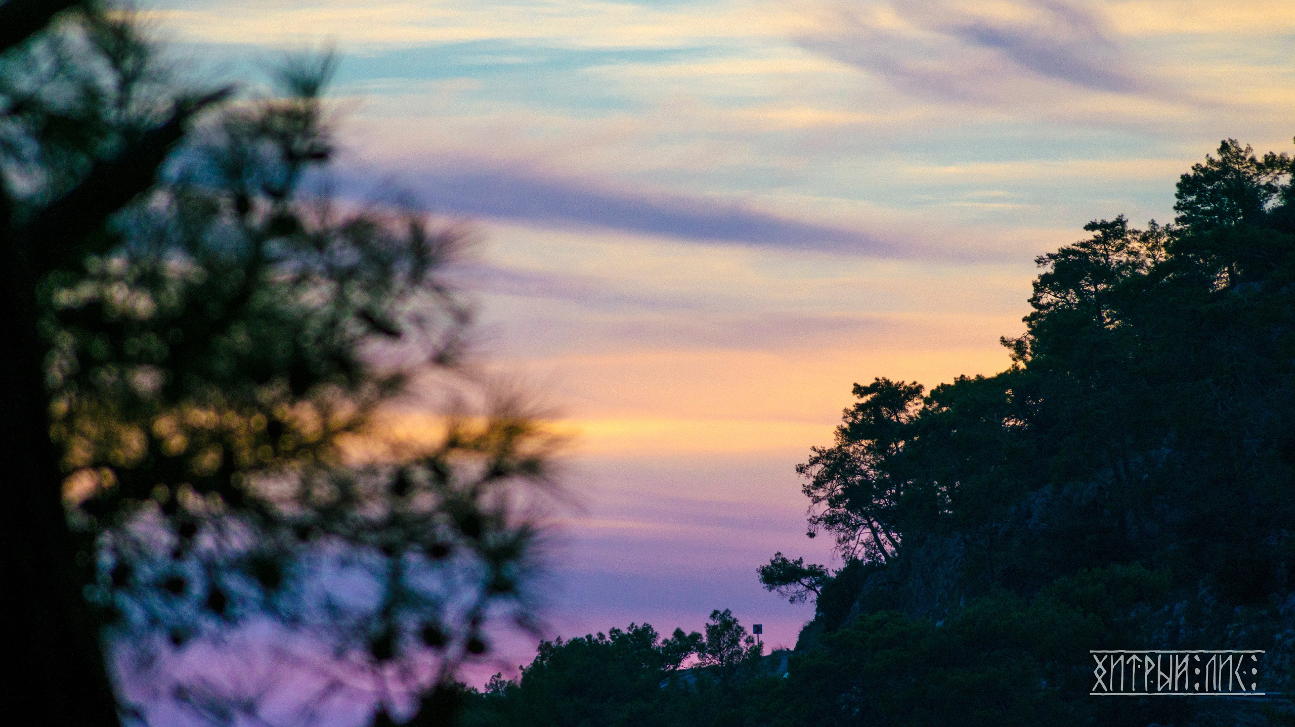 Турция. Ликийский путь. Фотограф-путешественник Самойлов Максим «Sly Fox»