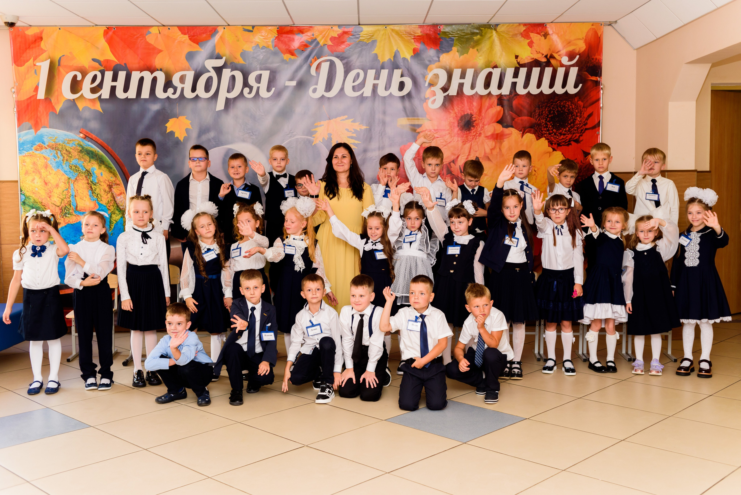 1-е сентября 2023. Фотограф Юлия Попова