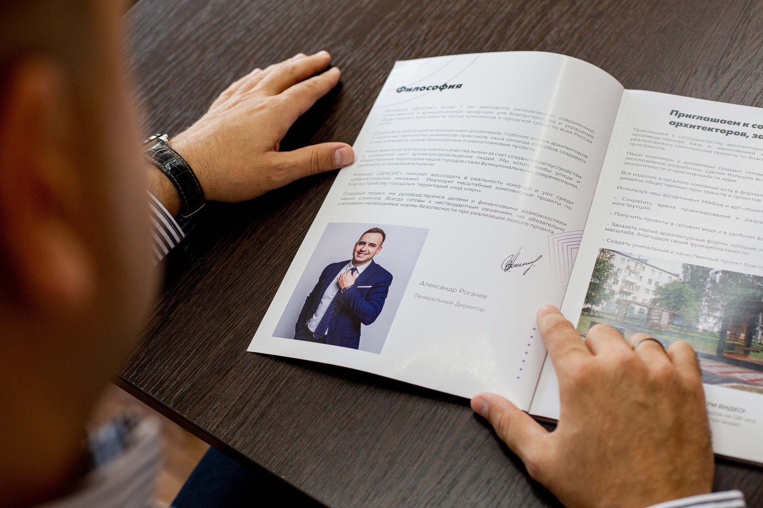 Деловой портрет. Свадебный фотограф Москва Анна Шилова