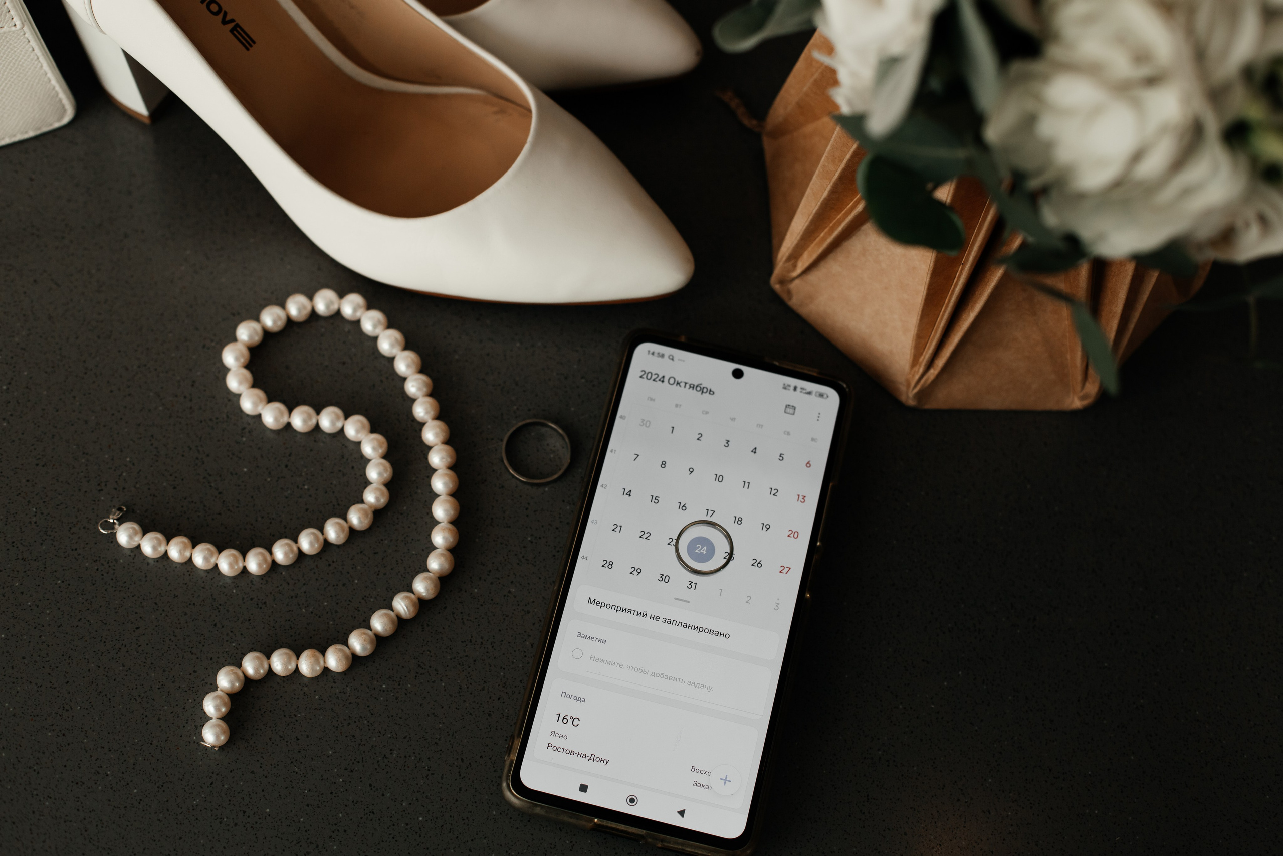 Анонс свадьбы Ольги и Дмитрия