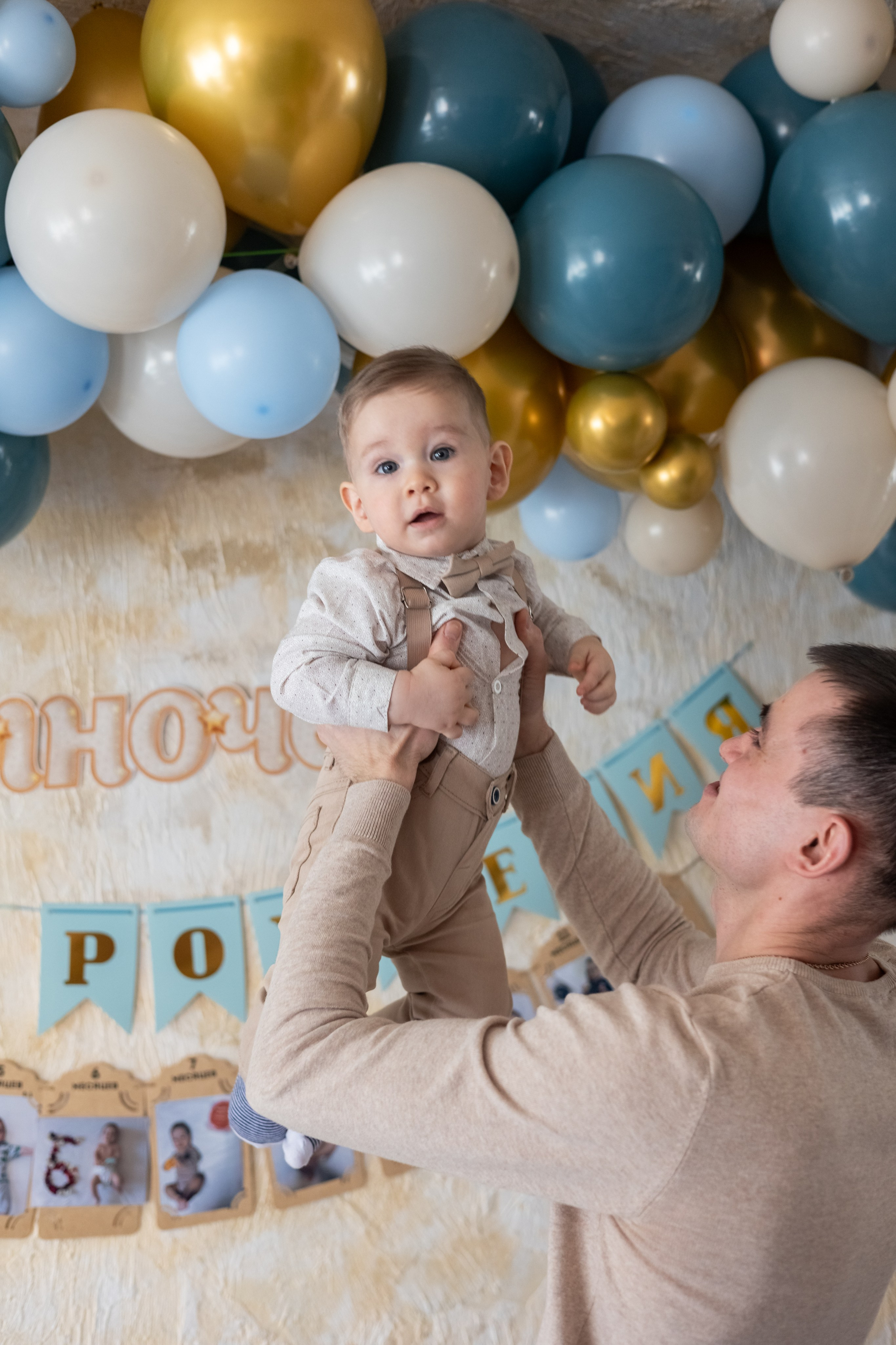 Годик. Фотограф в Чите Анна Осадчая