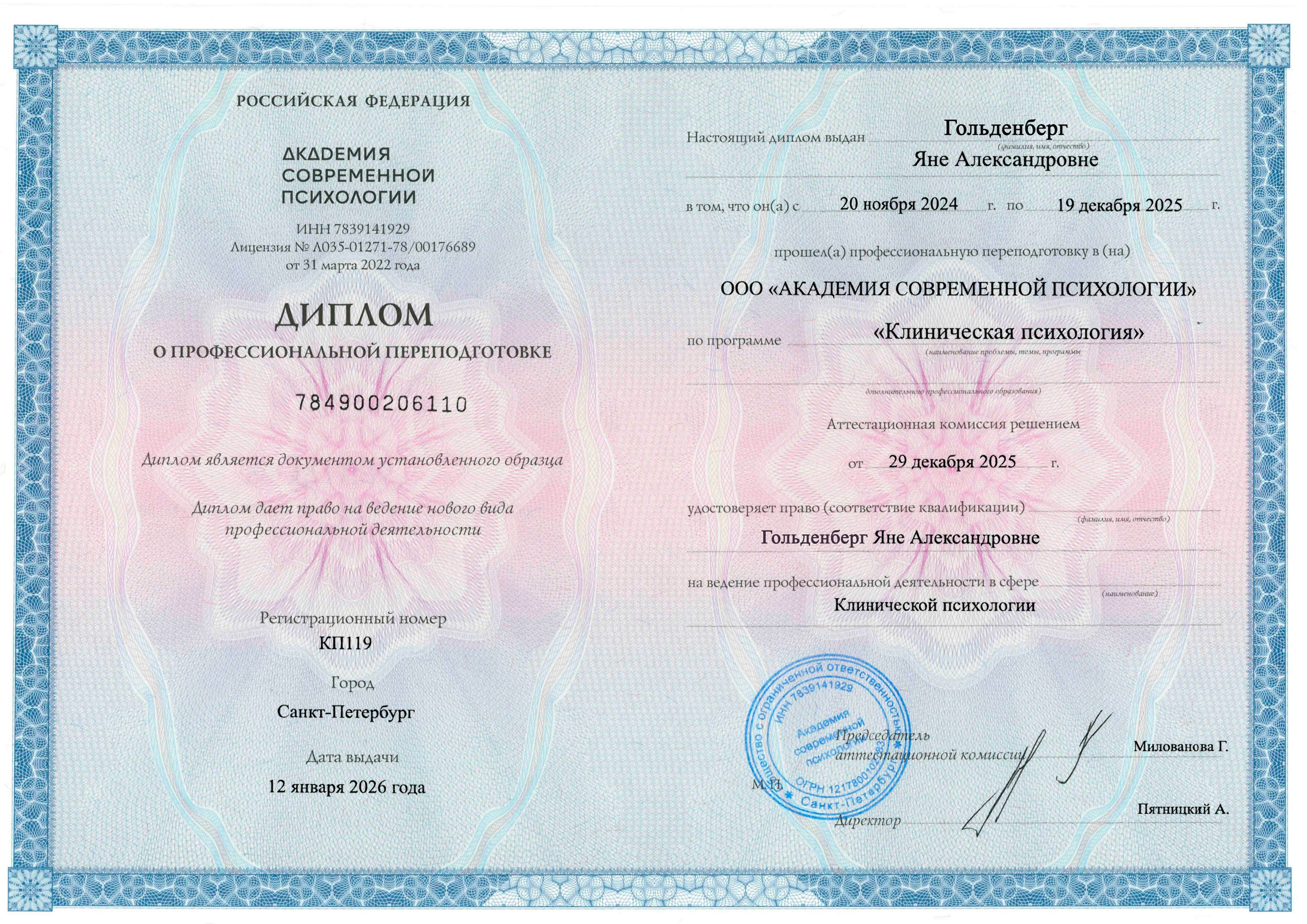 ОБО мне. Главная