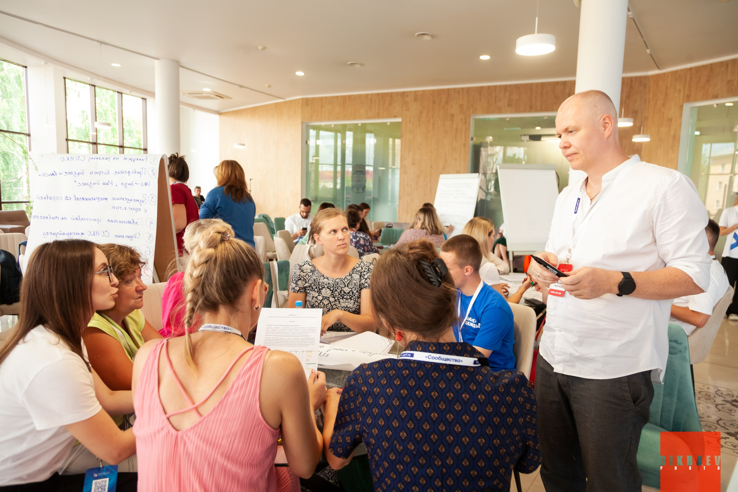 Сообщество 2024 (г. Калуга). Главная