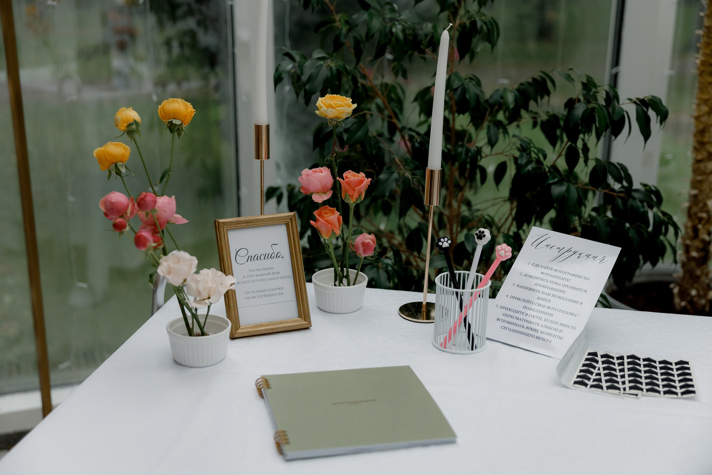 София и Максим. Фотограф Артем Утешев