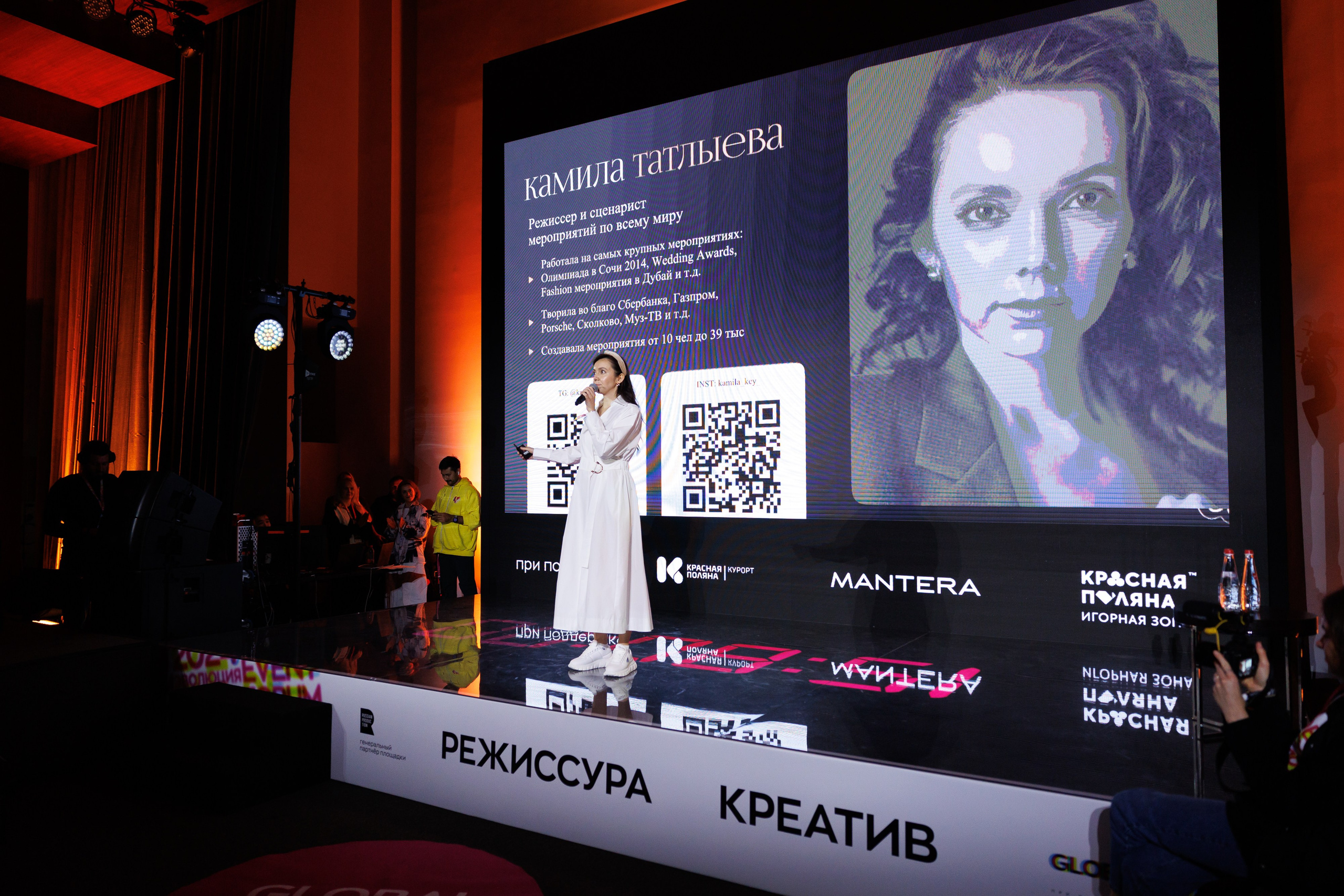 КОНФЕРЕНЦИИ. Арина Тамочкина. Фотограф Краснодарю