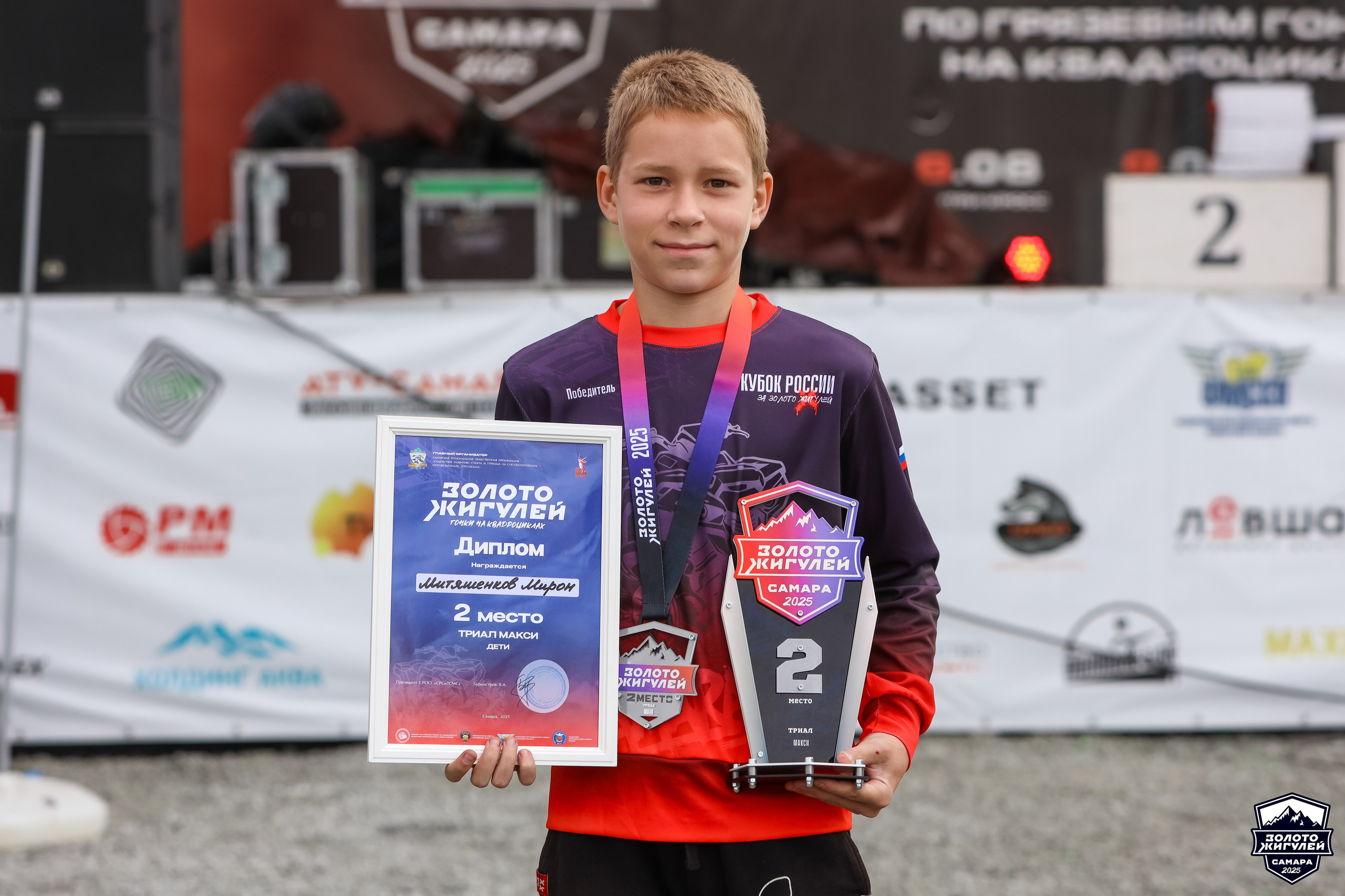 Кубок России по гонкам с водными препятствиями на квадроциклах «Золото Жигулей 2025». Спортивный фотограф в Самаре