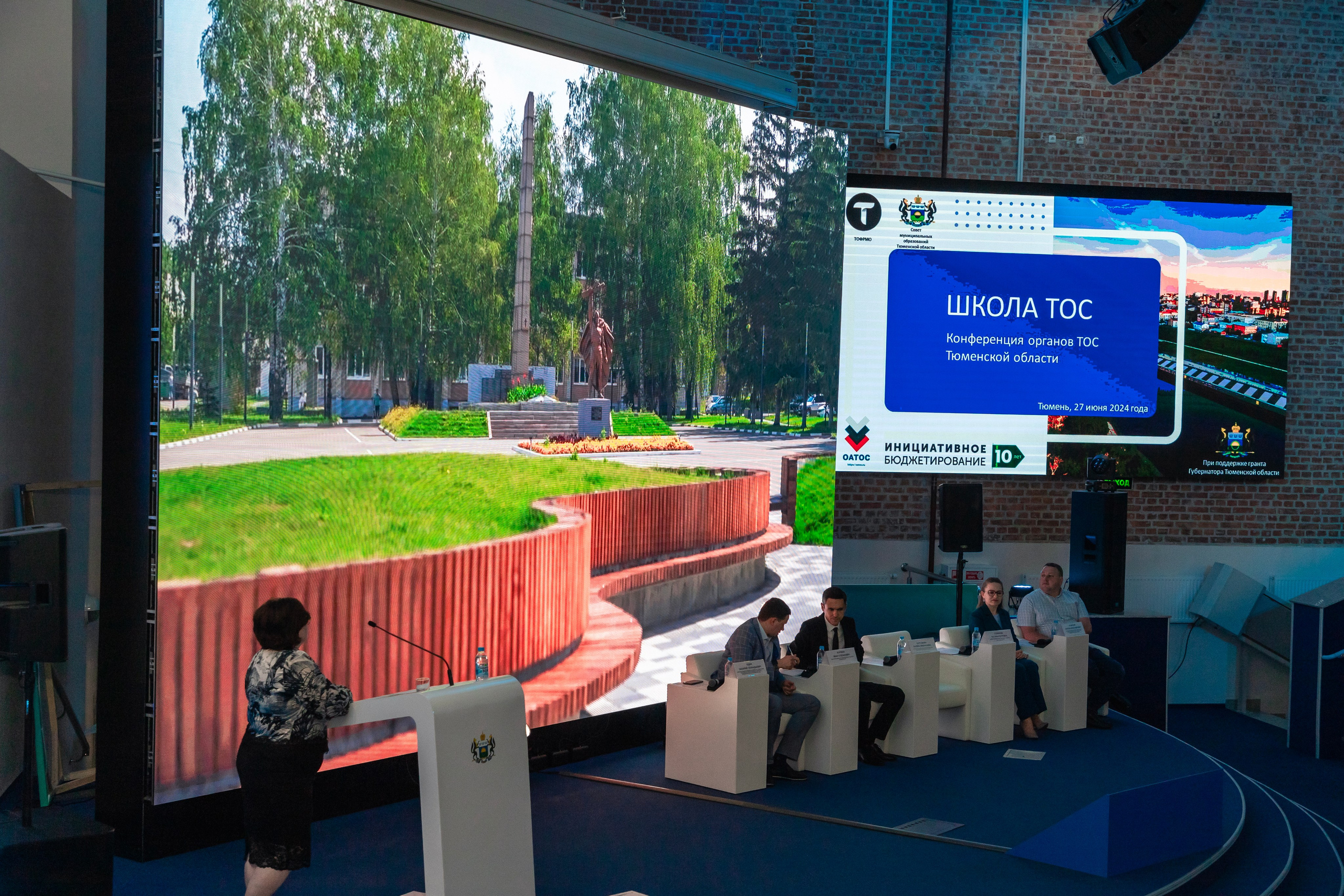 Школа ТОС. Фотограф в Тюмени Алексей Модин