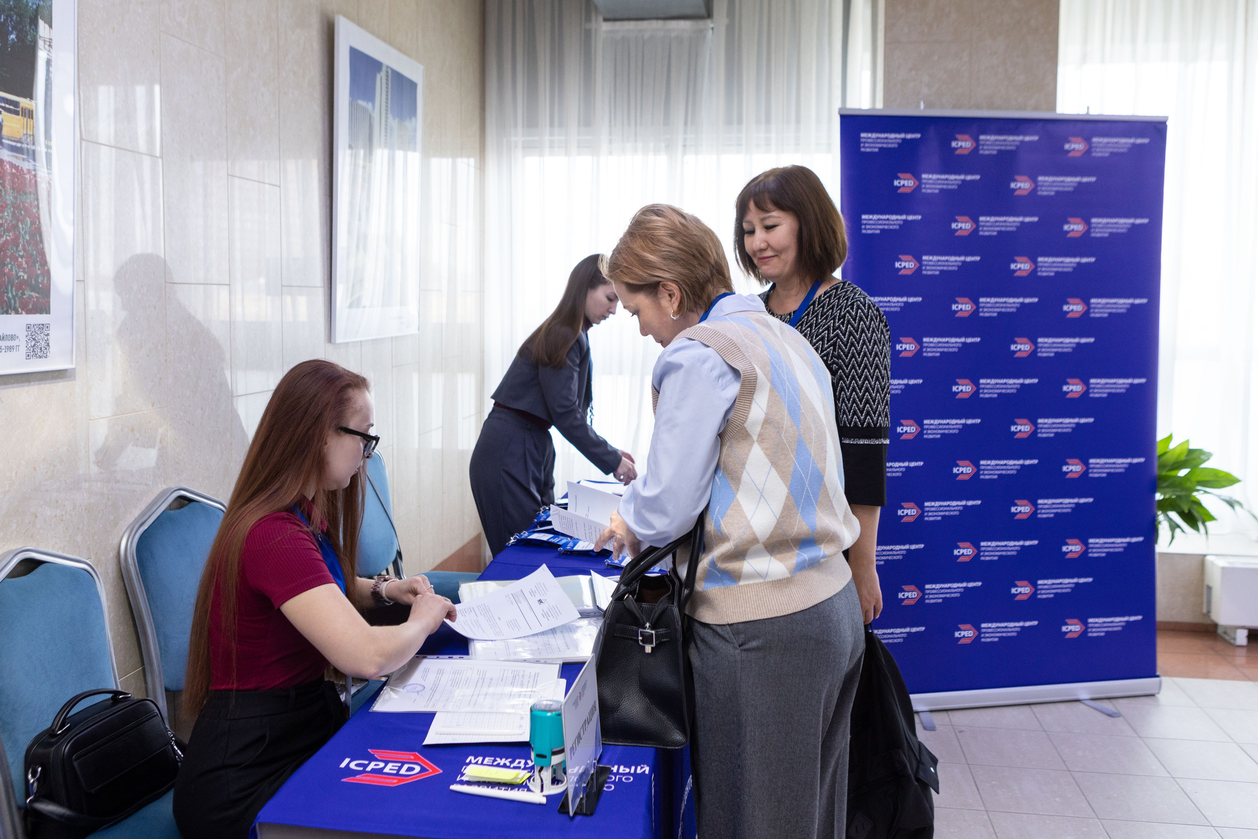 Конференция — земельно-имущественные отношения. Рекламный, предметный, репортажный, семейный фотограф и художник в Москве