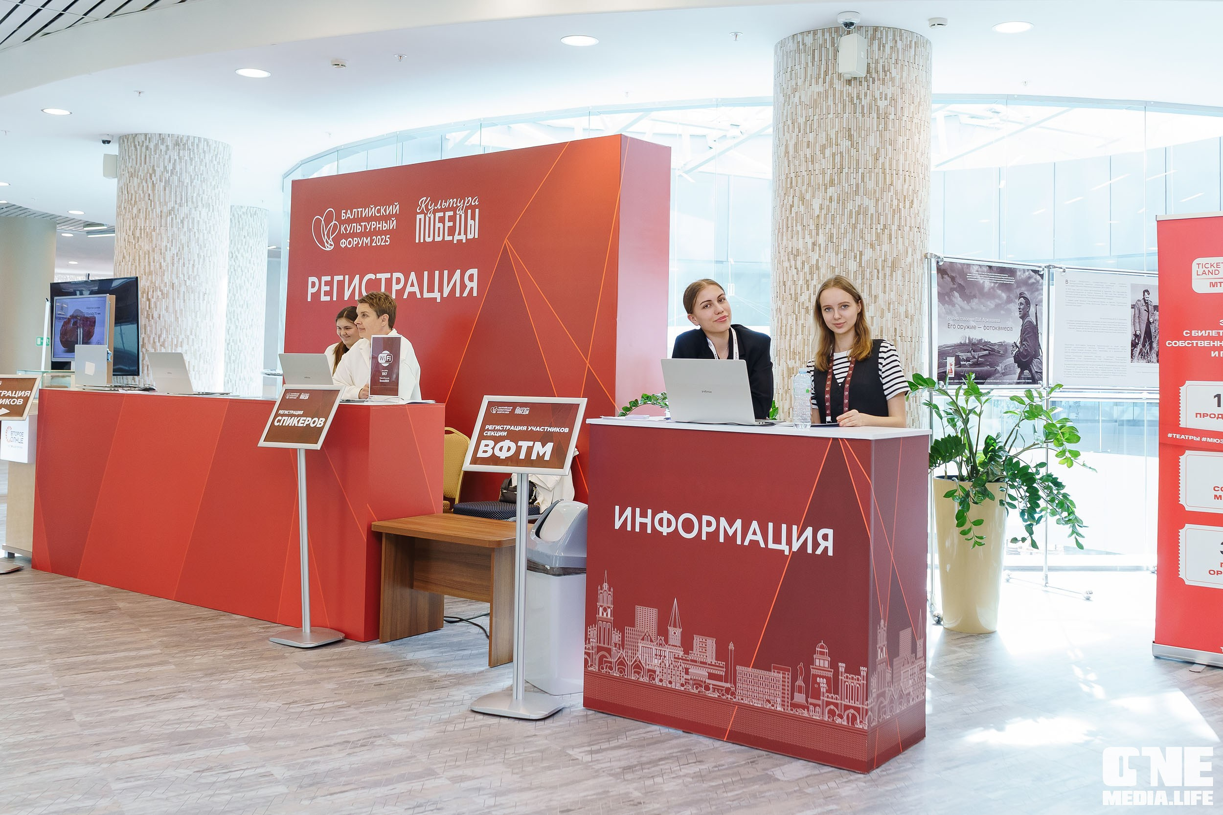 Балтийский Культурный Форум. День 2. One Media Life: фоторепортажи, фотоотчеты с мероприятий и заведений