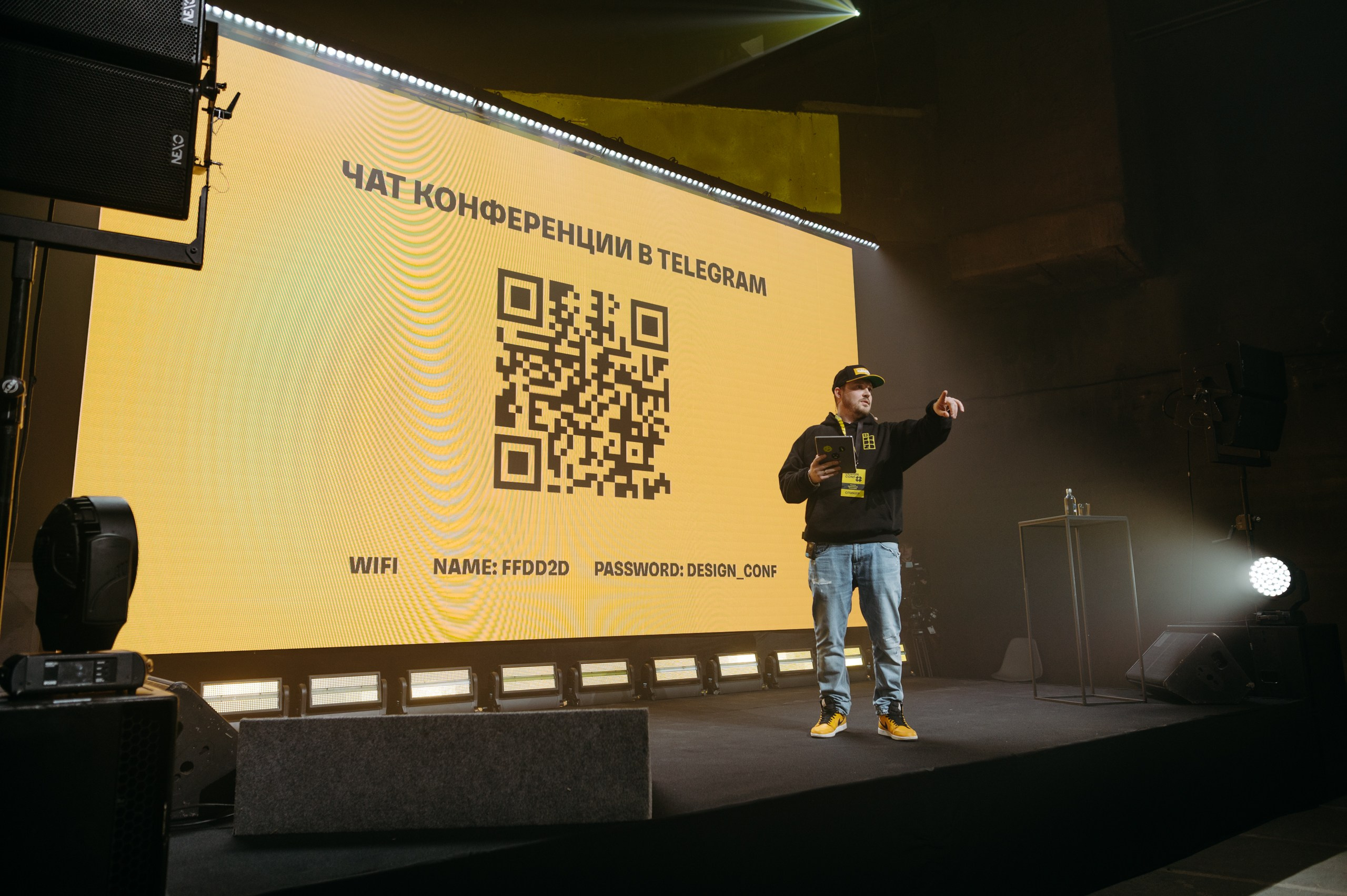 Tinkoff Conf. Фотограф в Москве Илья Максимов