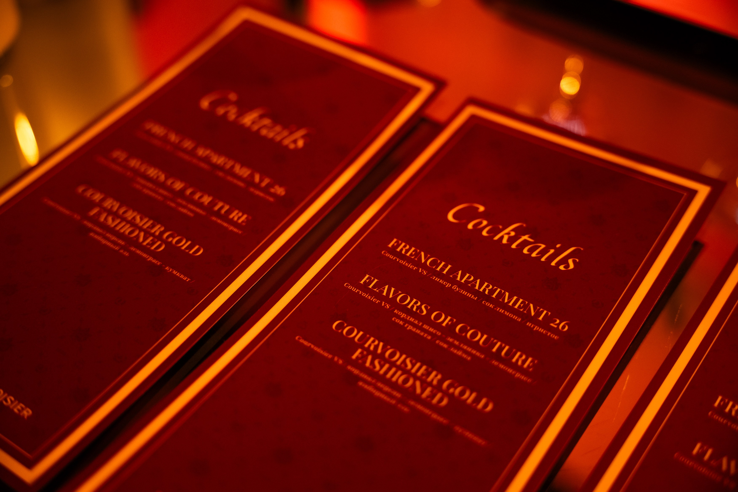 Камерный светский вечер