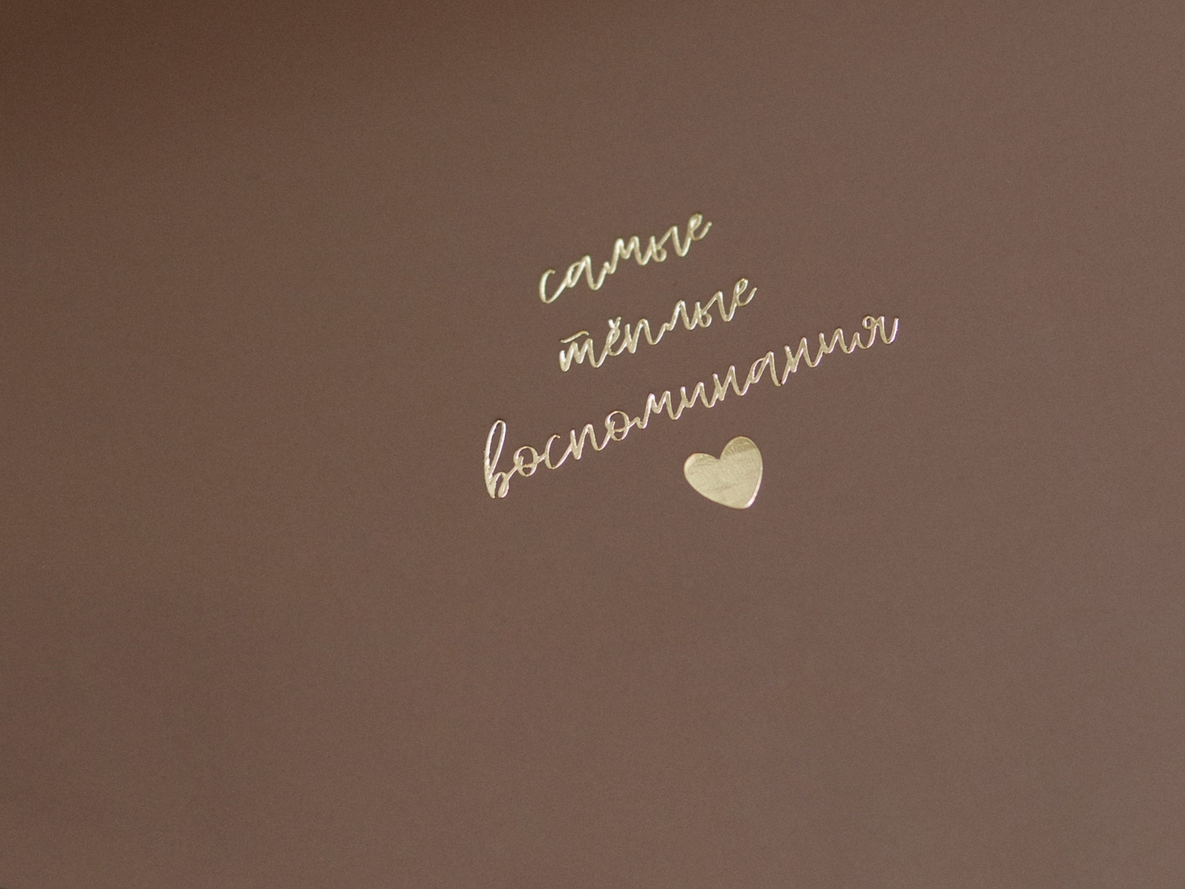 «Самые тёплые воспоминания». Свадебный и семейный фотограф в Калининграде Ольга Мешечкова