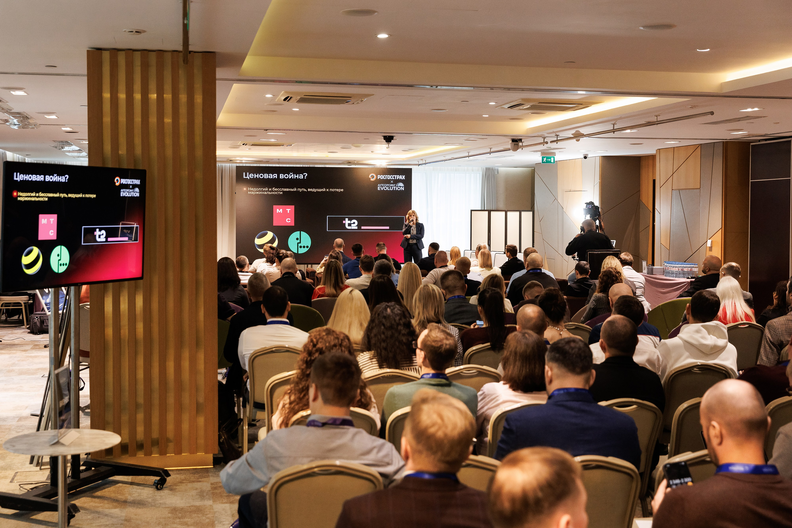 Аутсерсинг Evolution