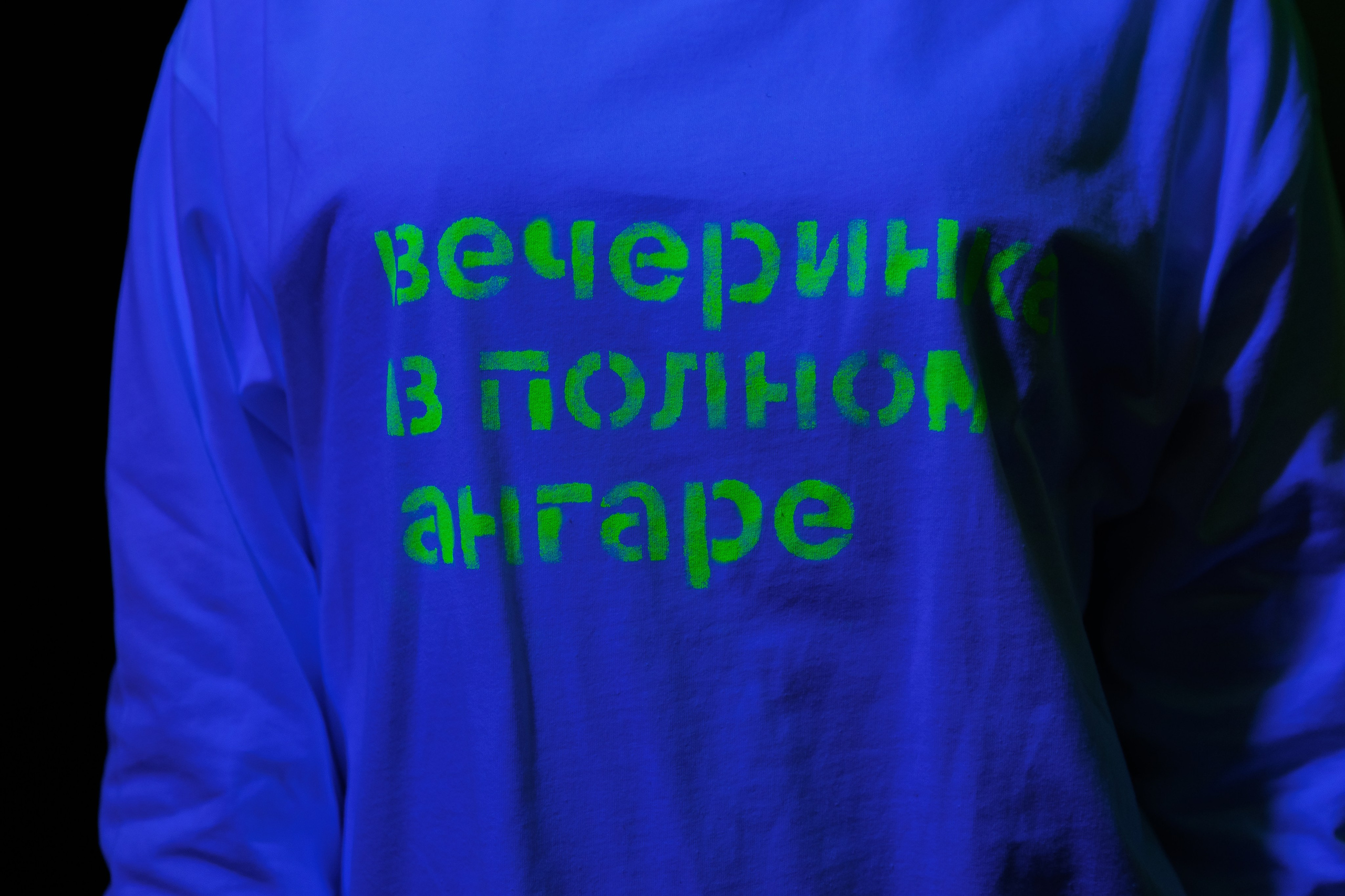 Корпоратив S7