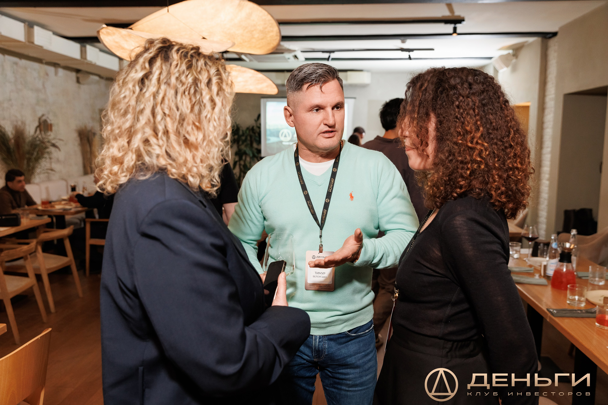 Ужин резидентов инвестиционного клуба