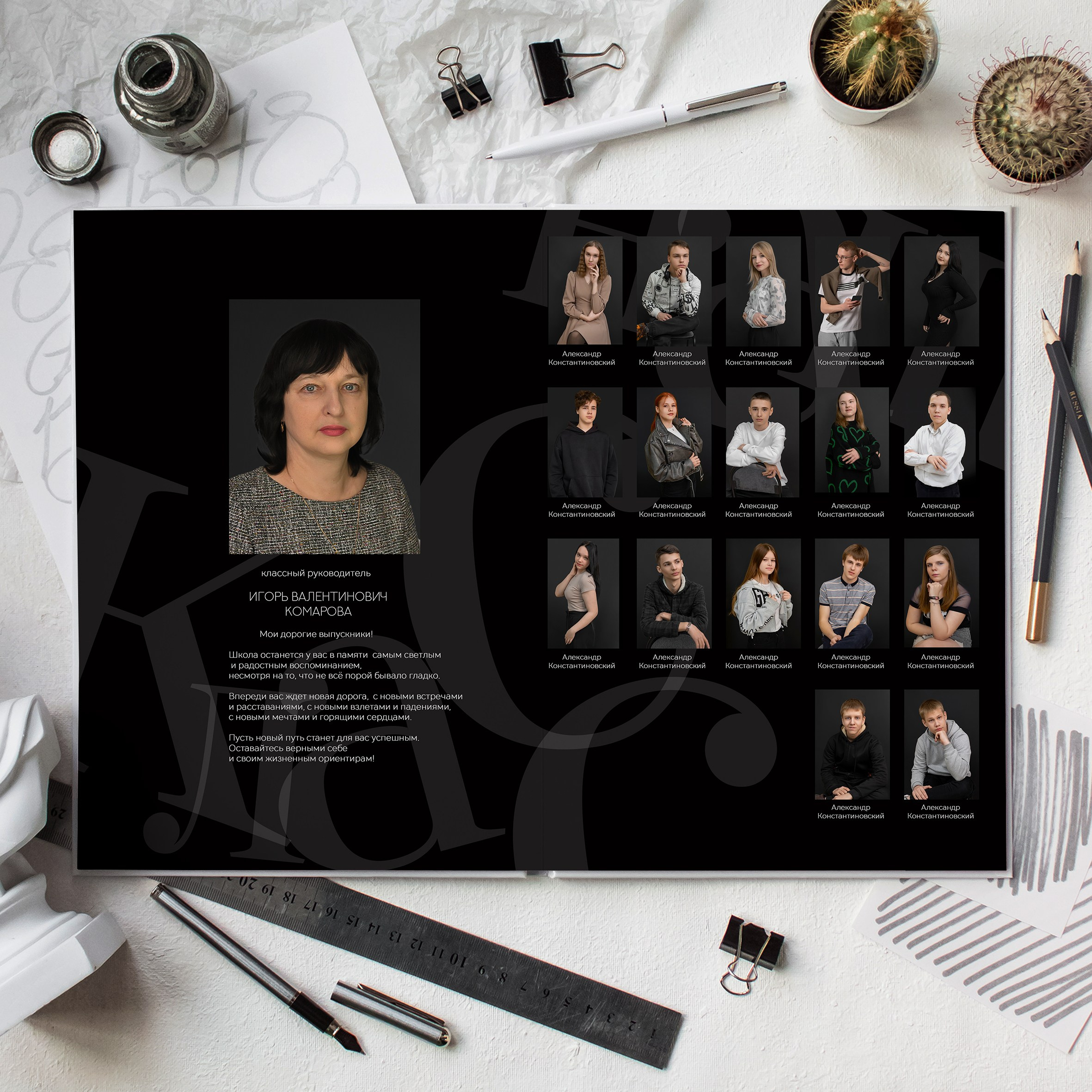 Выпускные альбомы 9-11 класс. Фотограф в Новомичуринске Наталья Малиновская