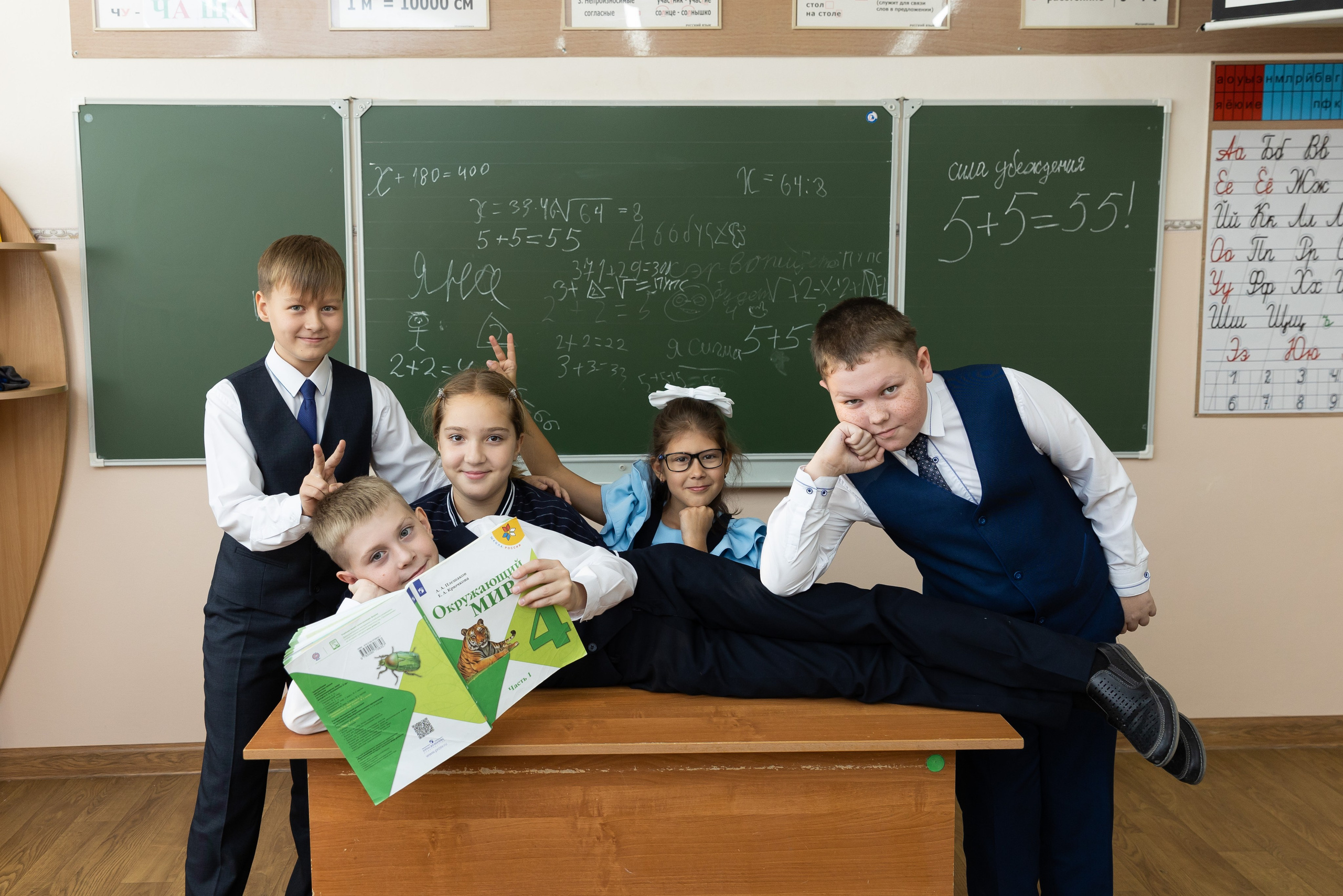 Школьная фотосессия 4 Б. Семейный, детский, школьный фотограф в Благовещенске Яна Белоусова